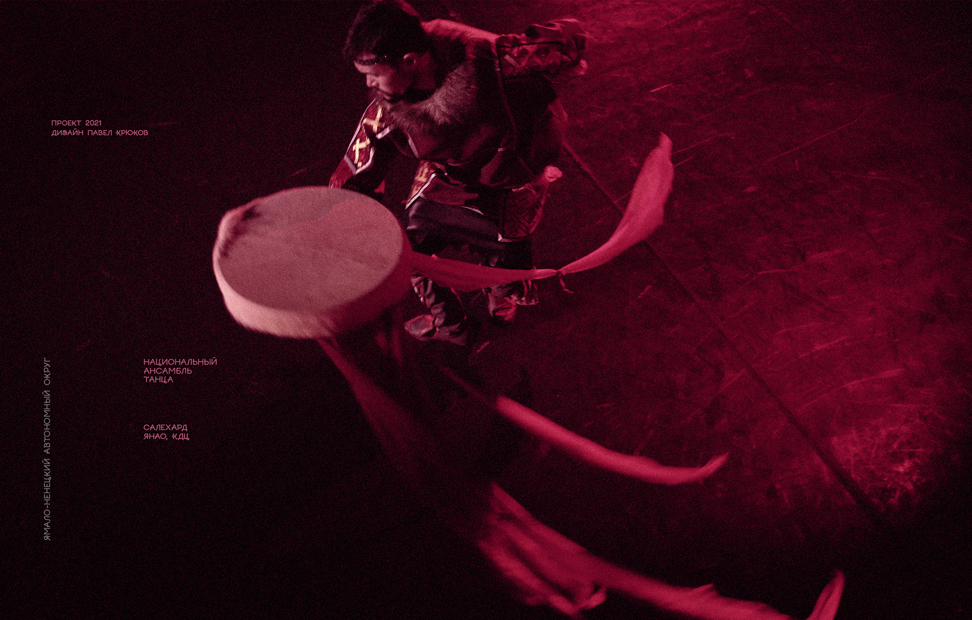 «Сыра'сэв» — Изображение №1 — Брендинг на Dprofile