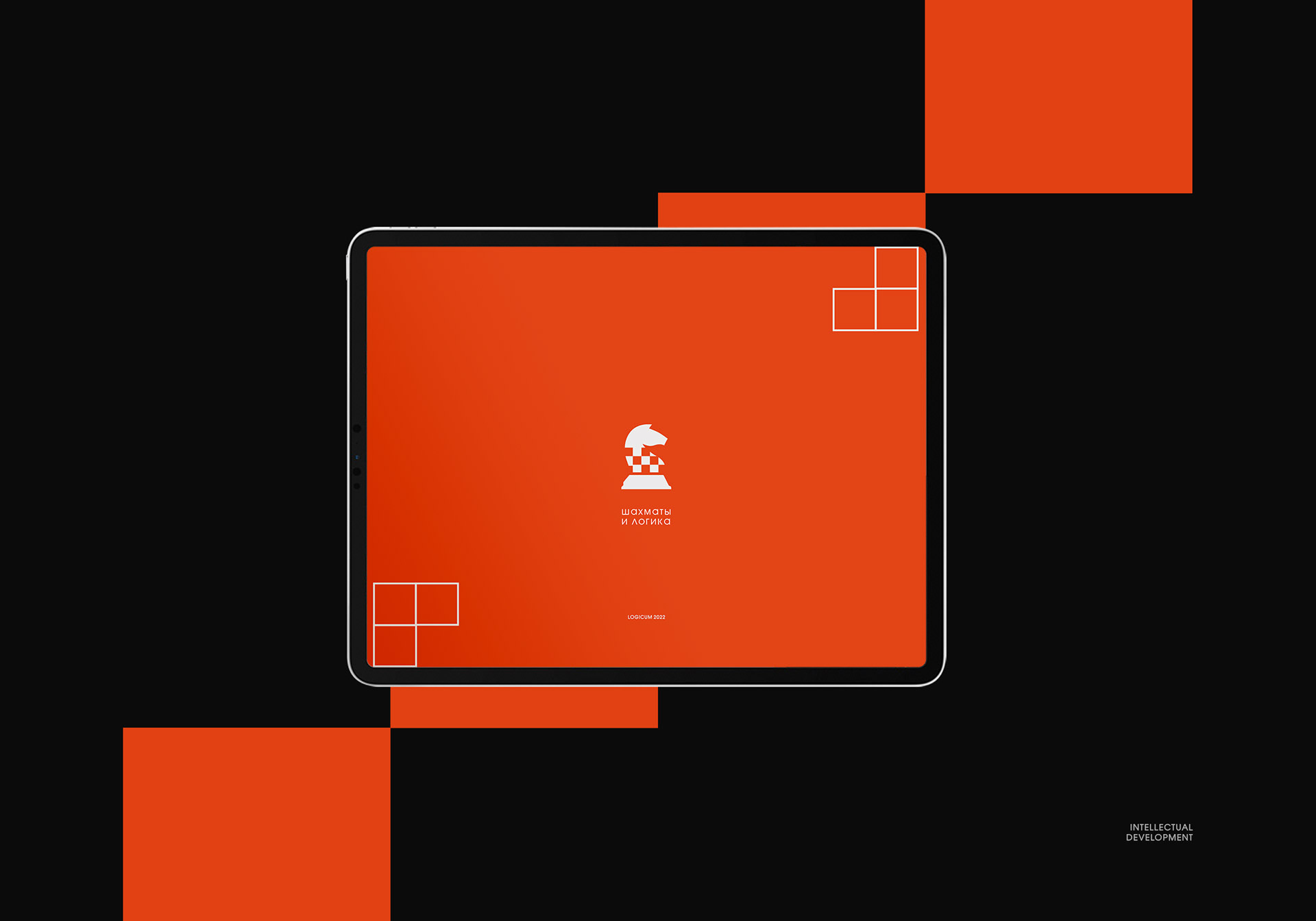 Logicum — Изображение №31 — Брендинг, Анимация на Dprofile