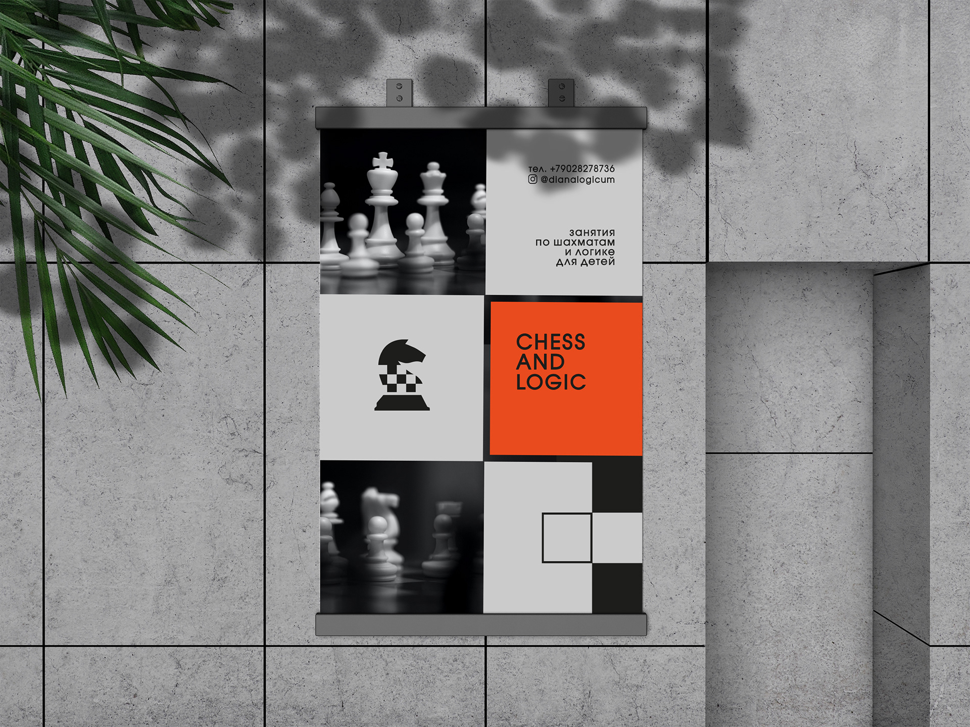 Logicum — Изображение №22 — Брендинг, Анимация на Dprofile