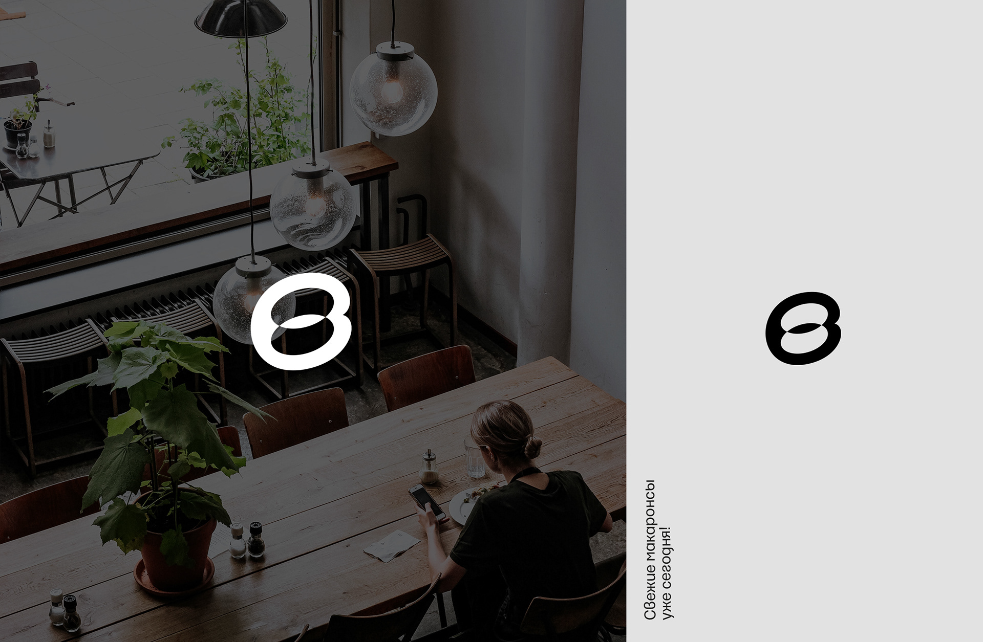 ВКУСНЯШКИ — Изображение №12 — Брендинг, Графика на Dprofile