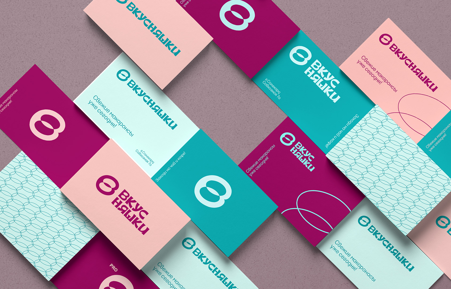 ВКУСНЯШКИ — Изображение №8 — Брендинг, Графика на Dprofile