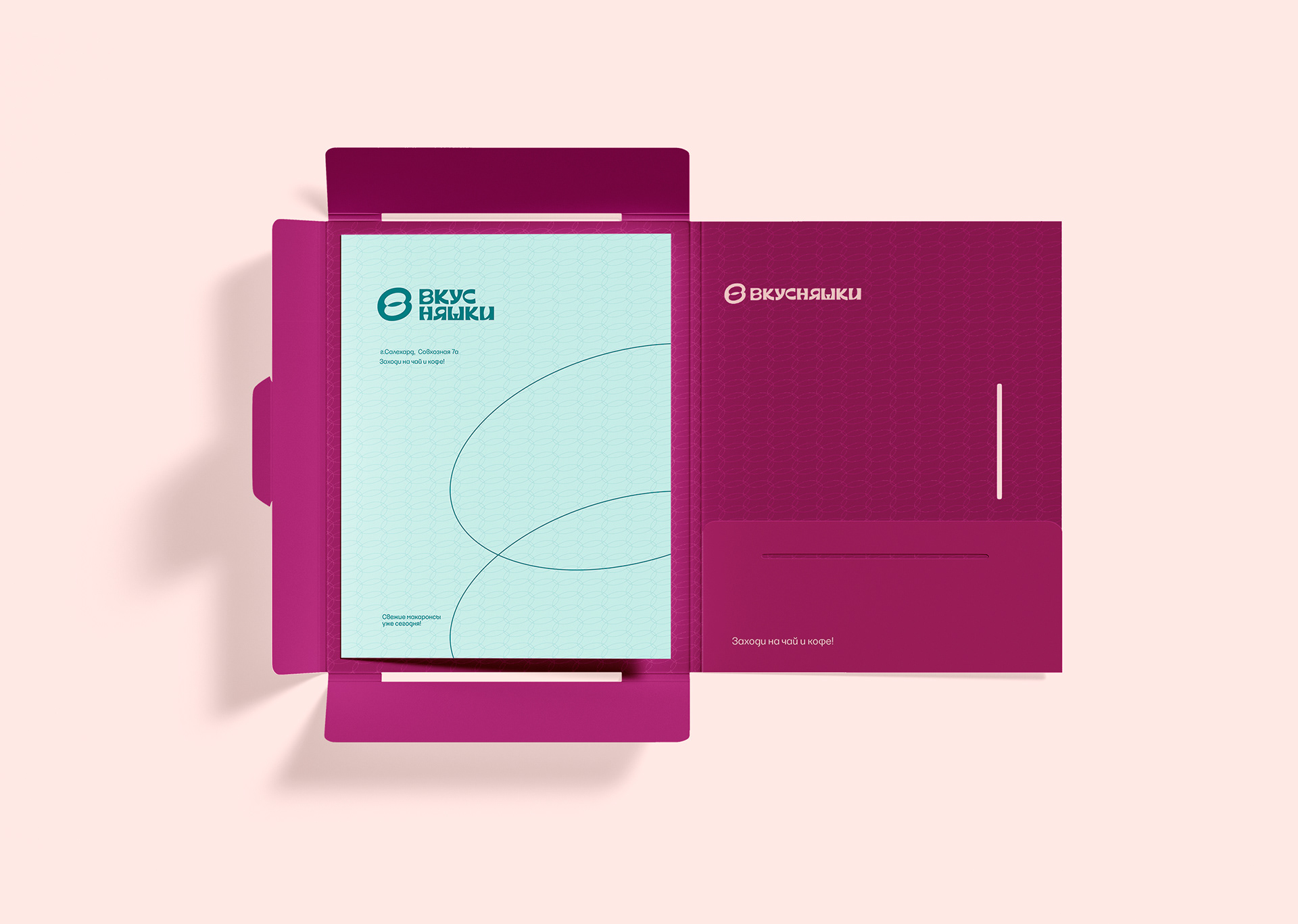 ВКУСНЯШКИ — Изображение №11 — Брендинг, Графика на Dprofile