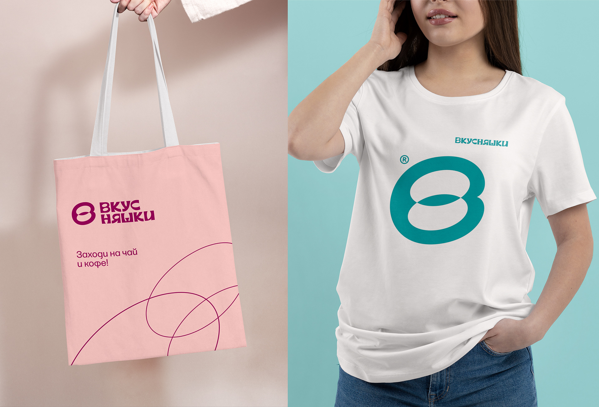 ВКУСНЯШКИ — Изображение №16 — Брендинг, Графика на Dprofile