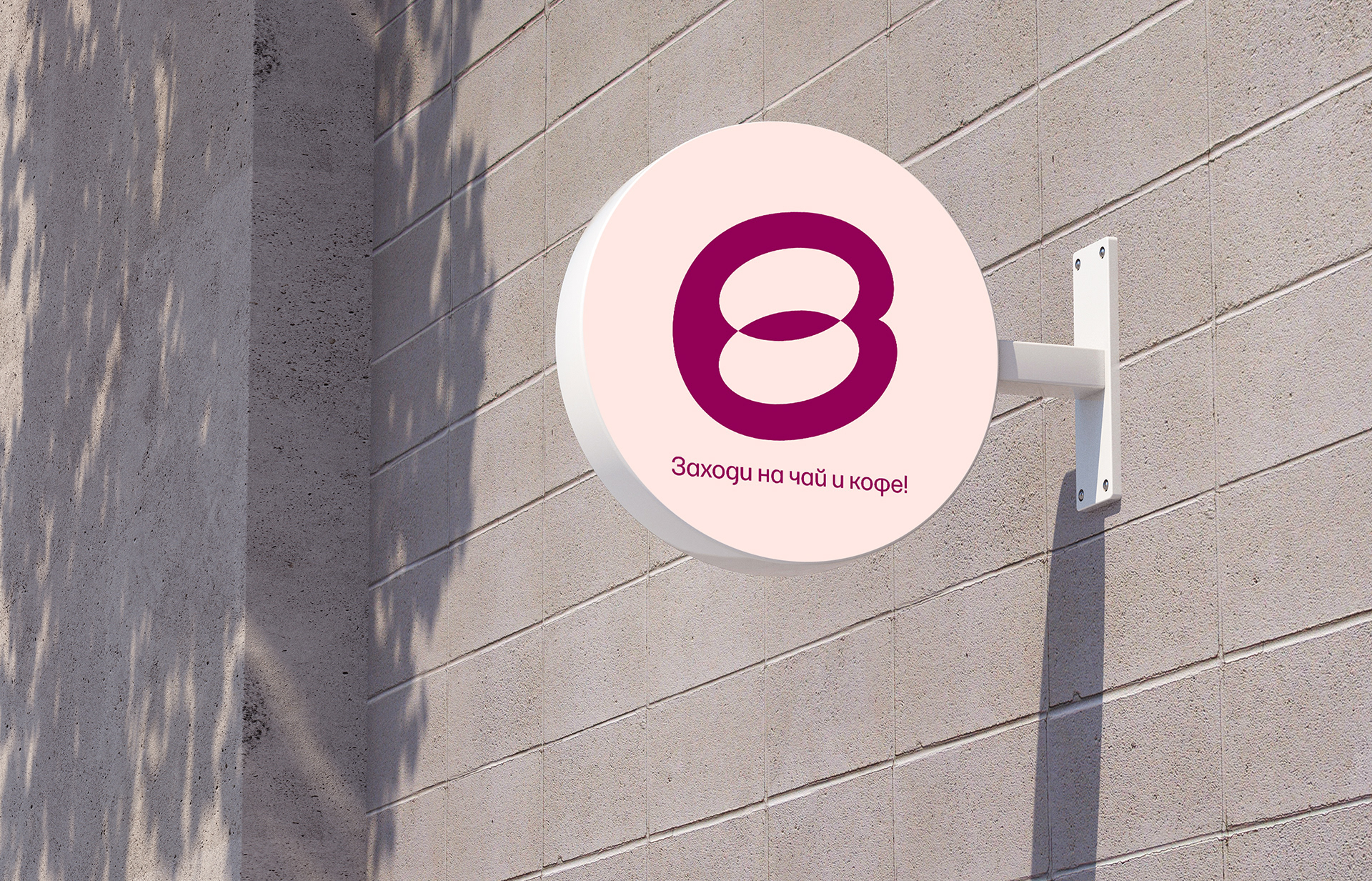 ВКУСНЯШКИ — Изображение №19 — Брендинг, Графика на Dprofile