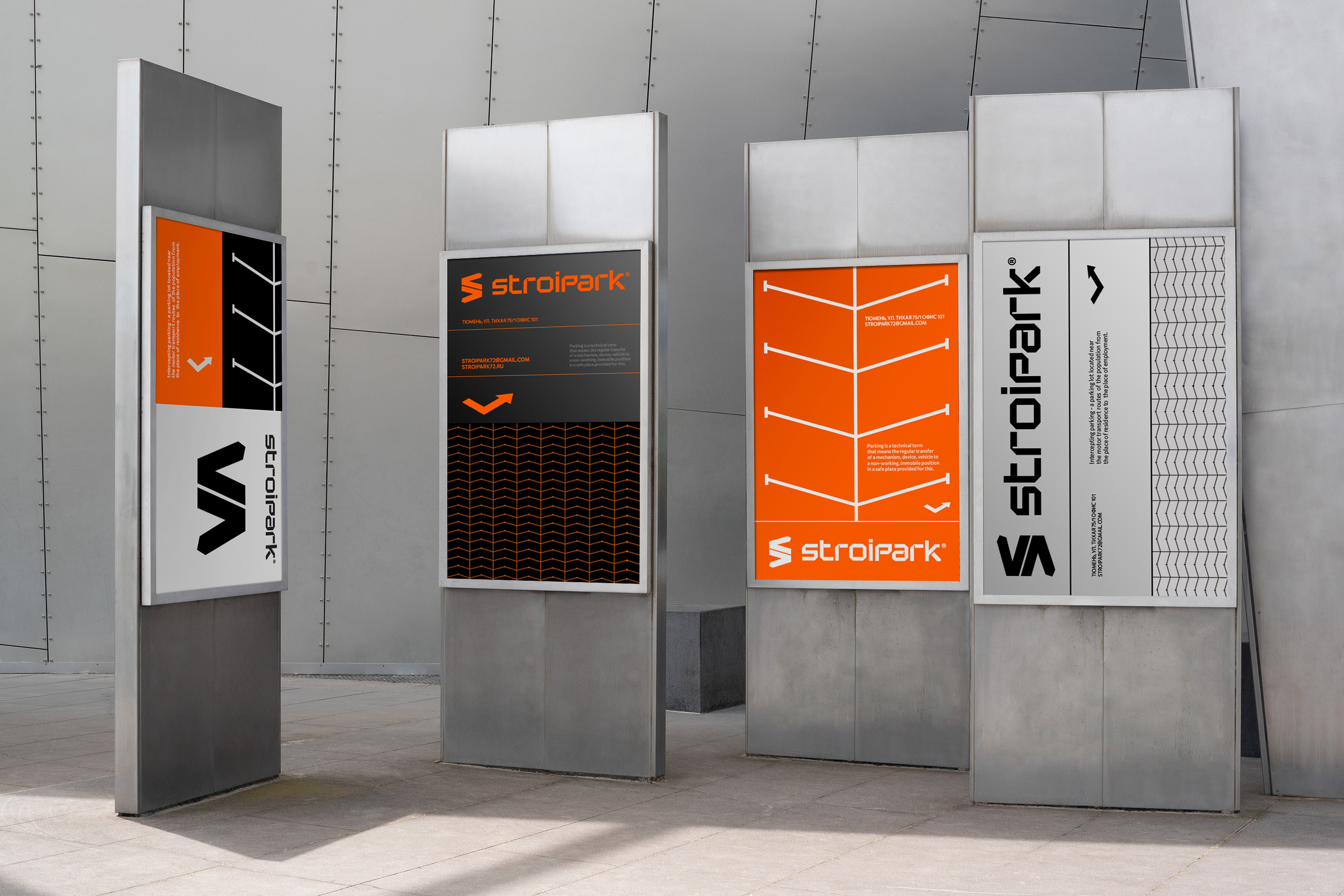 STROIPARK — Изображение №23 — Интерфейсы, Брендинг на Dprofile