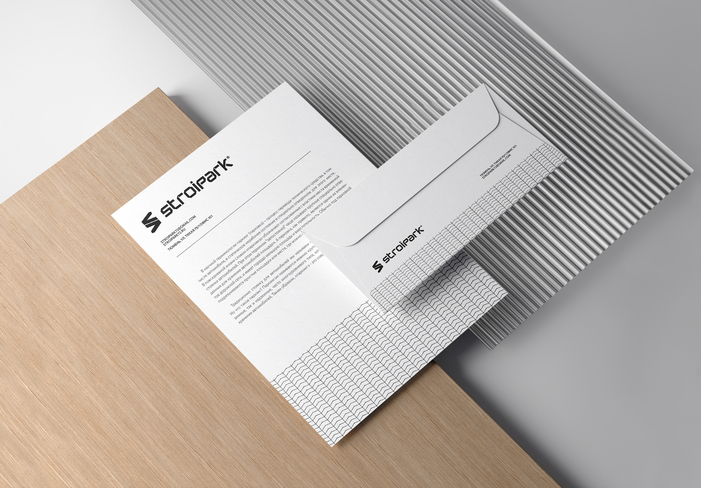 STROIPARK — Изображение №15 — Интерфейсы, Брендинг на Dprofile