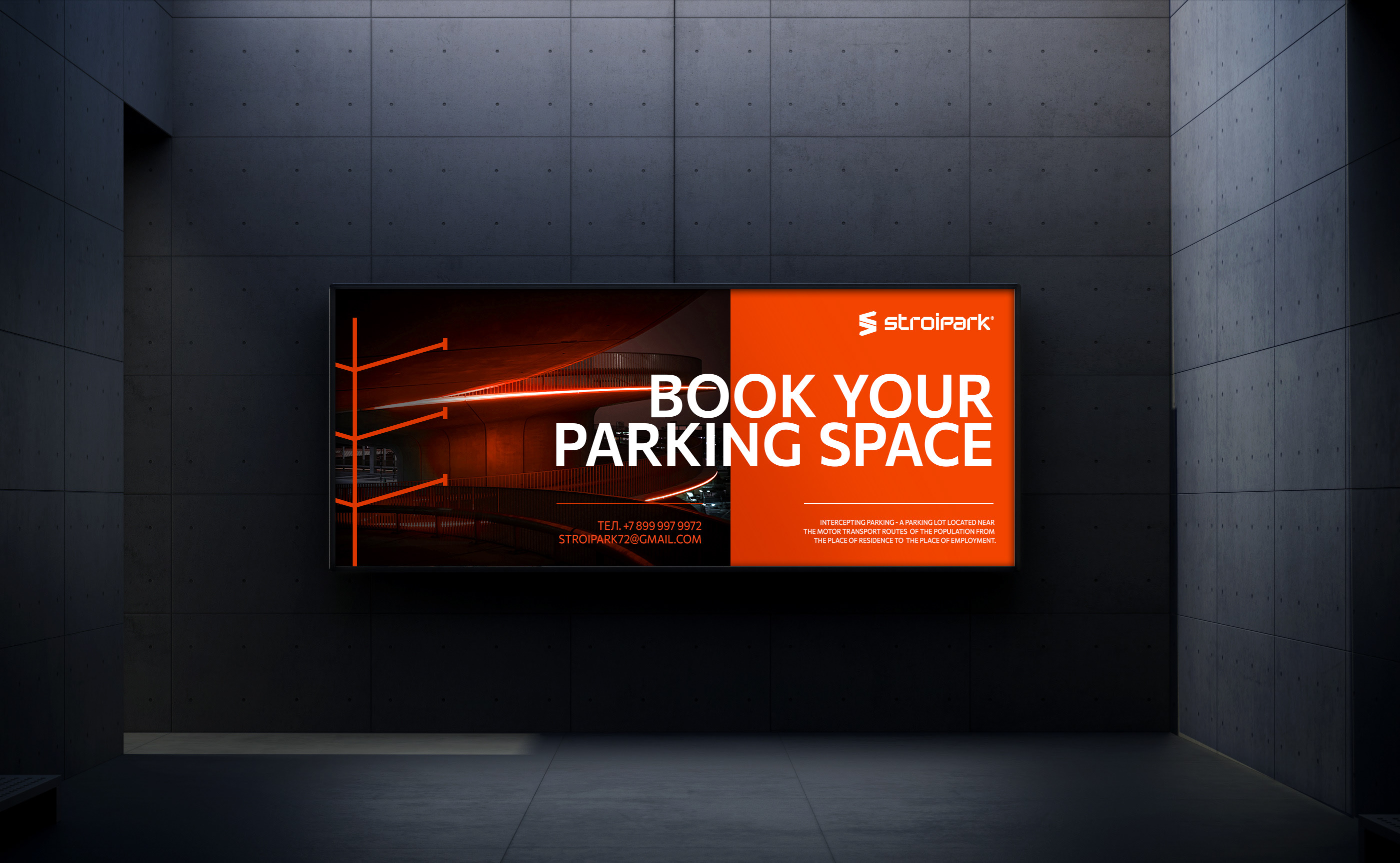 STROIPARK — Изображение №39 — Интерфейсы, Брендинг на Dprofile