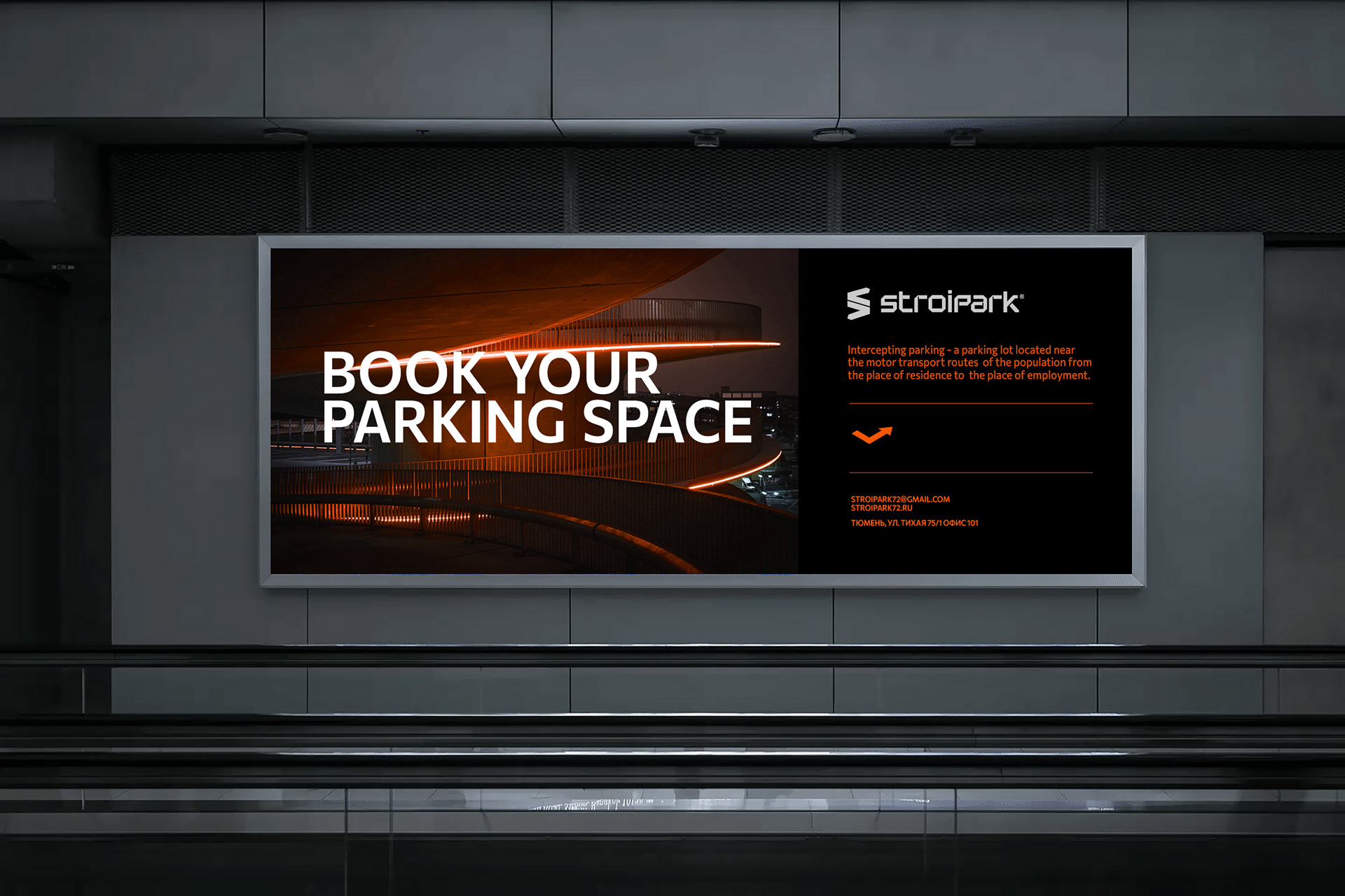 STROIPARK — Изображение №27 — Интерфейсы, Брендинг на Dprofile