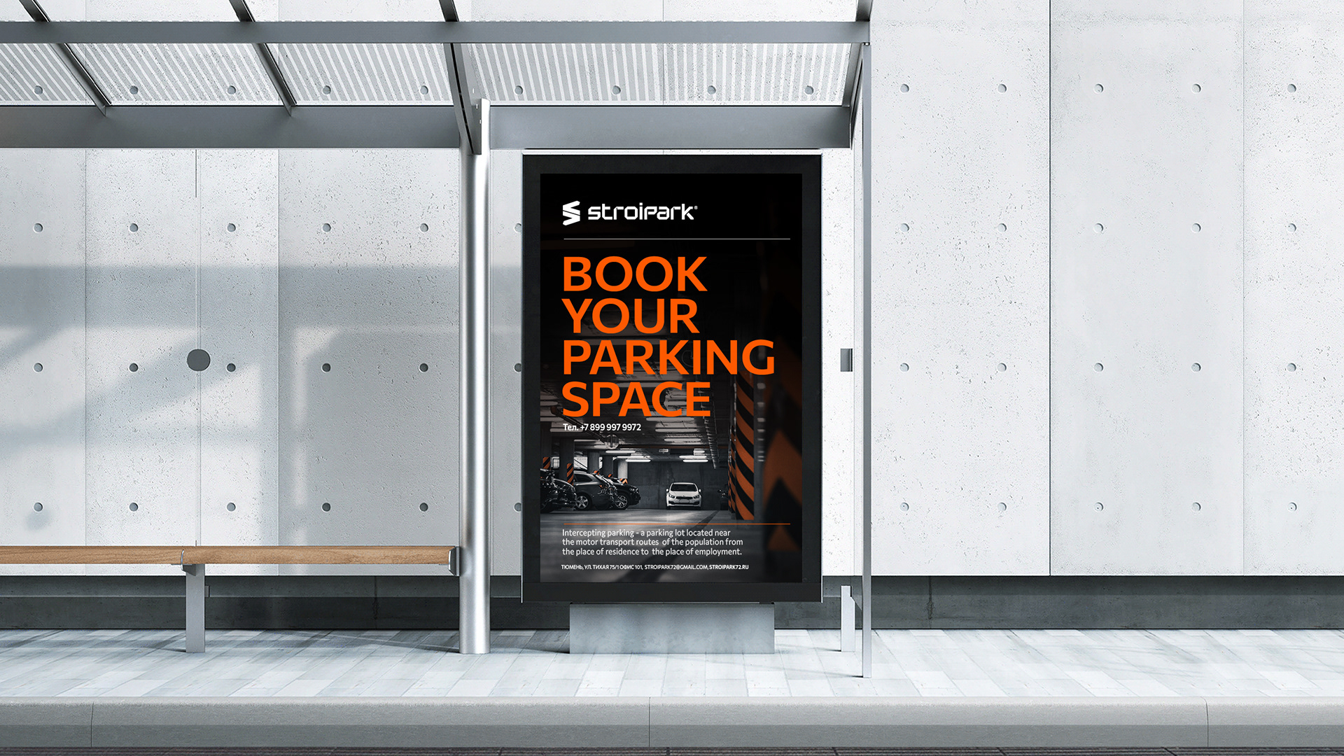 STROIPARK — Изображение №25 — Интерфейсы, Брендинг на Dprofile