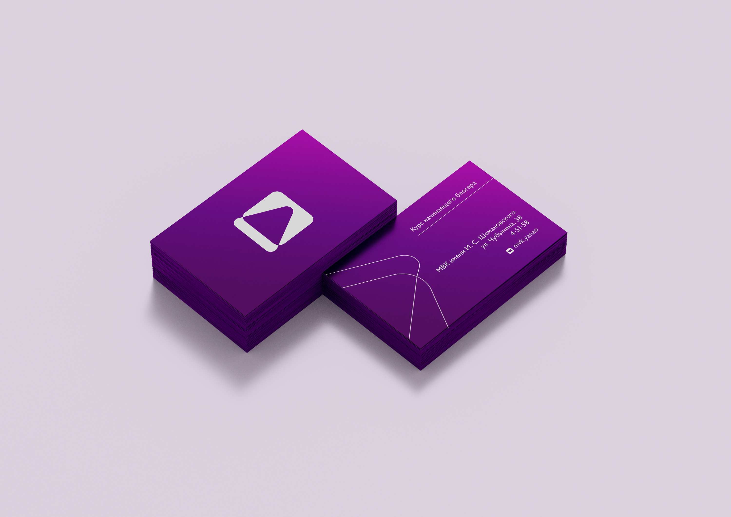 ШТАБ — Изображение №5 — Брендинг, Графика на Dprofile