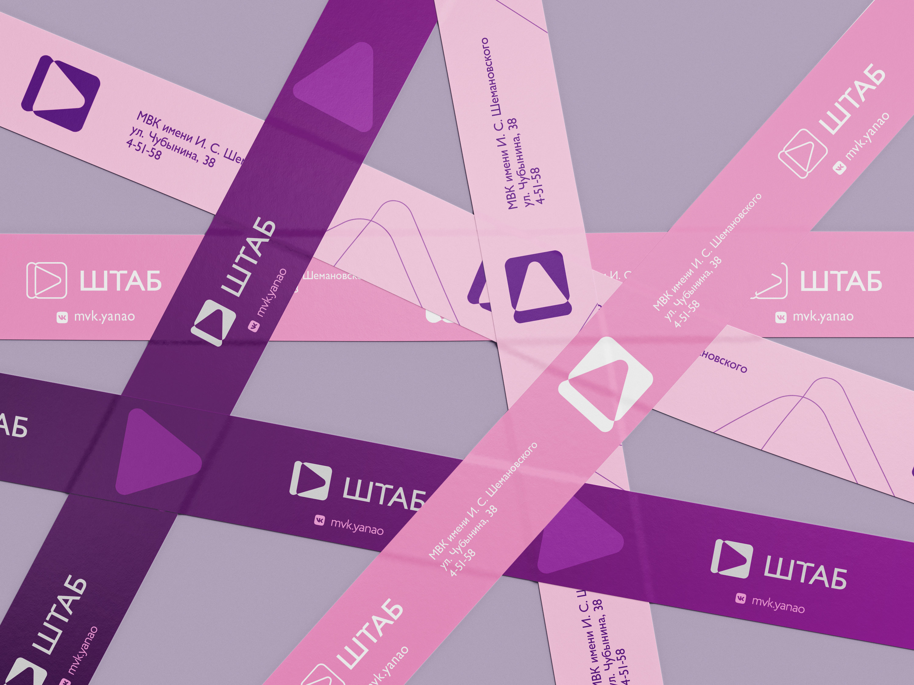 ШТАБ — Изображение №13 — Брендинг, Графика на Dprofile