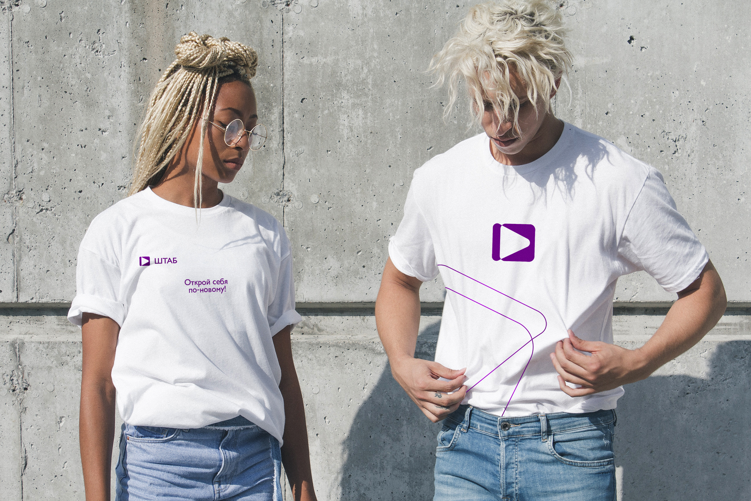 ШТАБ — Изображение №17 — Брендинг, Графика на Dprofile