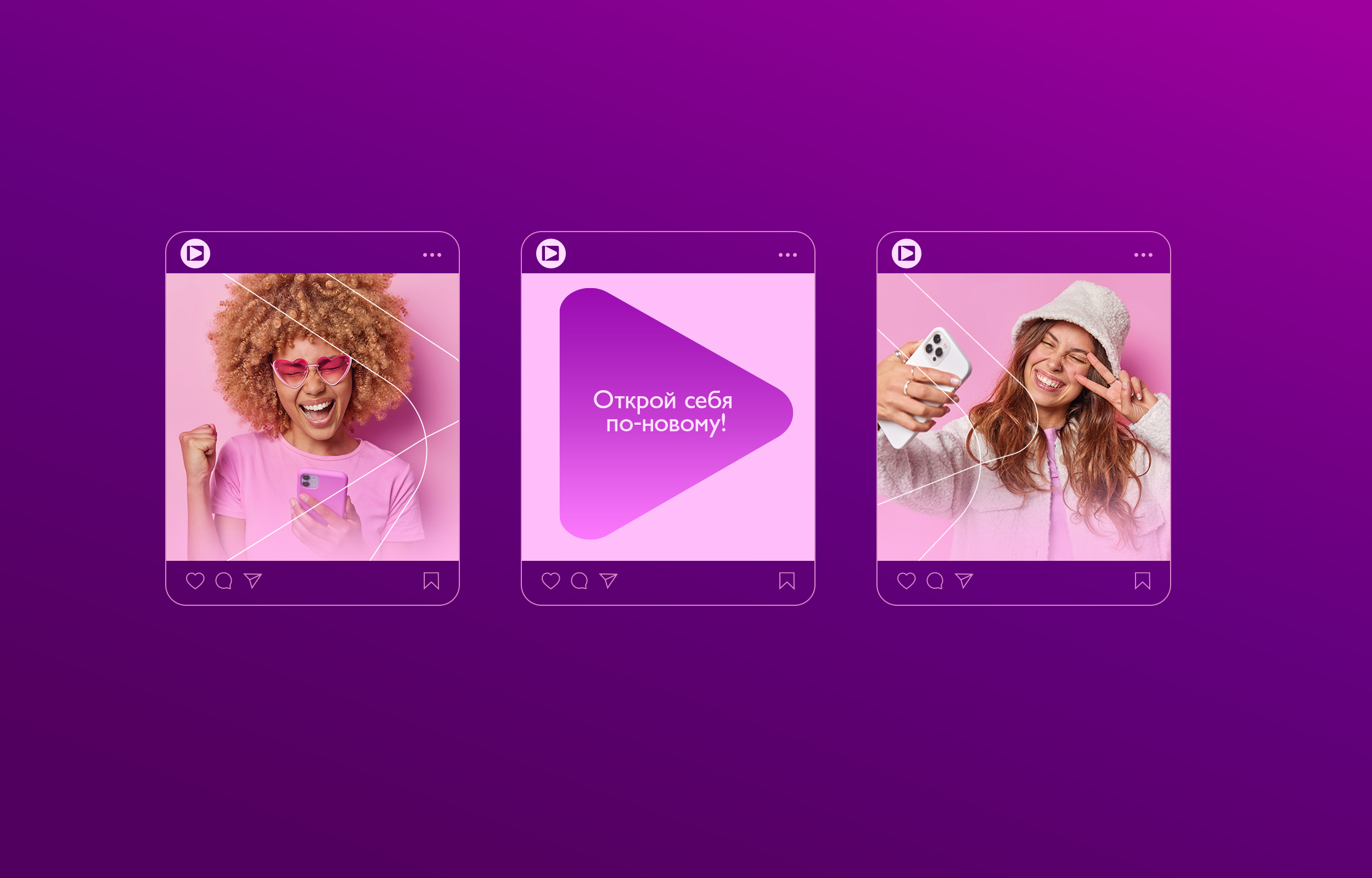 ШТАБ — Изображение №20 — Брендинг, Графика на Dprofile