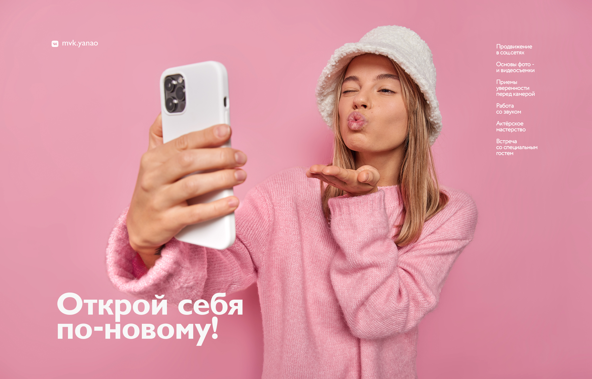 ШТАБ — Изображение №3 — Брендинг, Графика на Dprofile