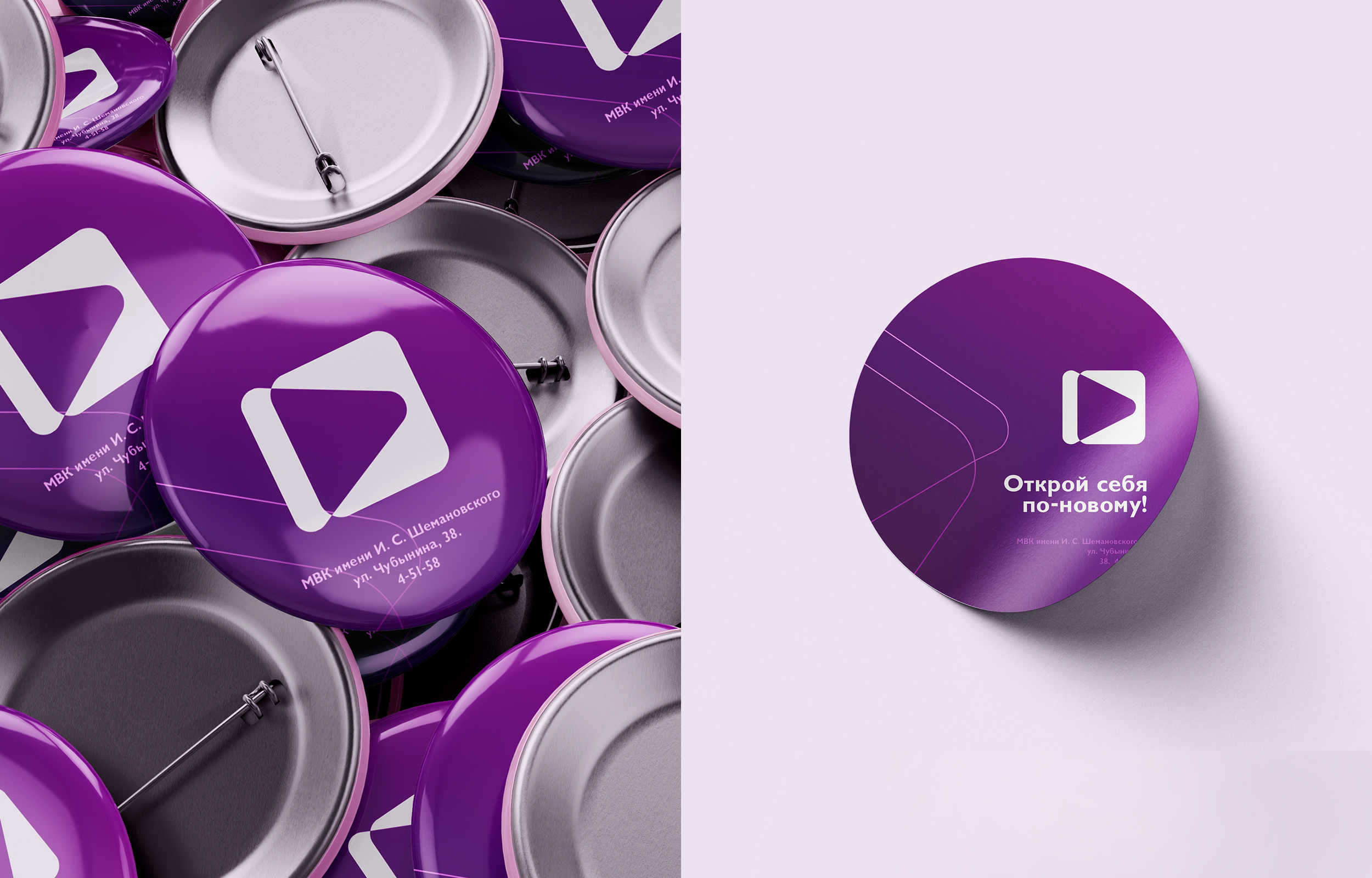 ШТАБ — Изображение №21 — Брендинг, Графика на Dprofile