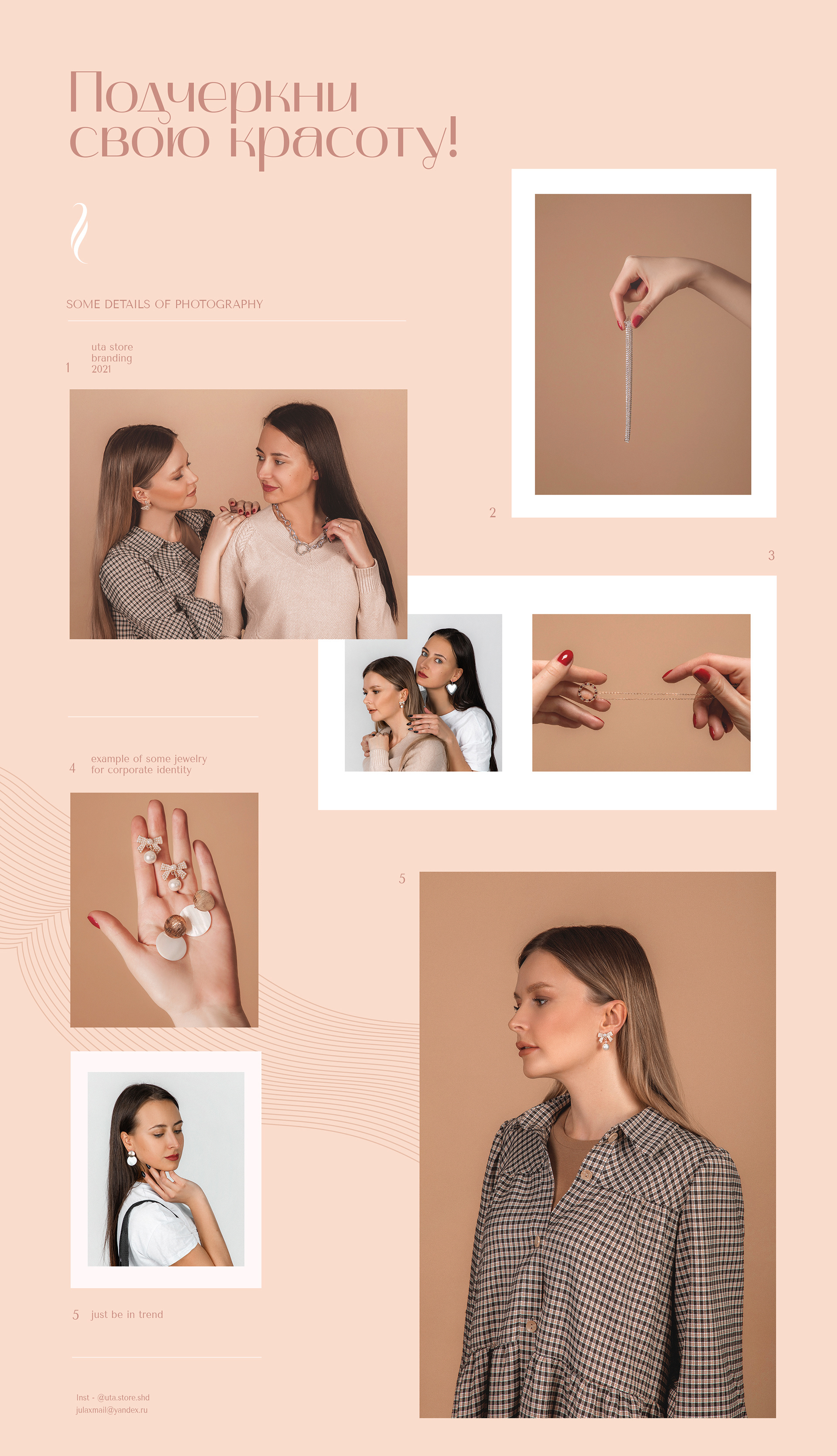 Uta Store — Изображение №9 — Брендинг, Графика на Dprofile