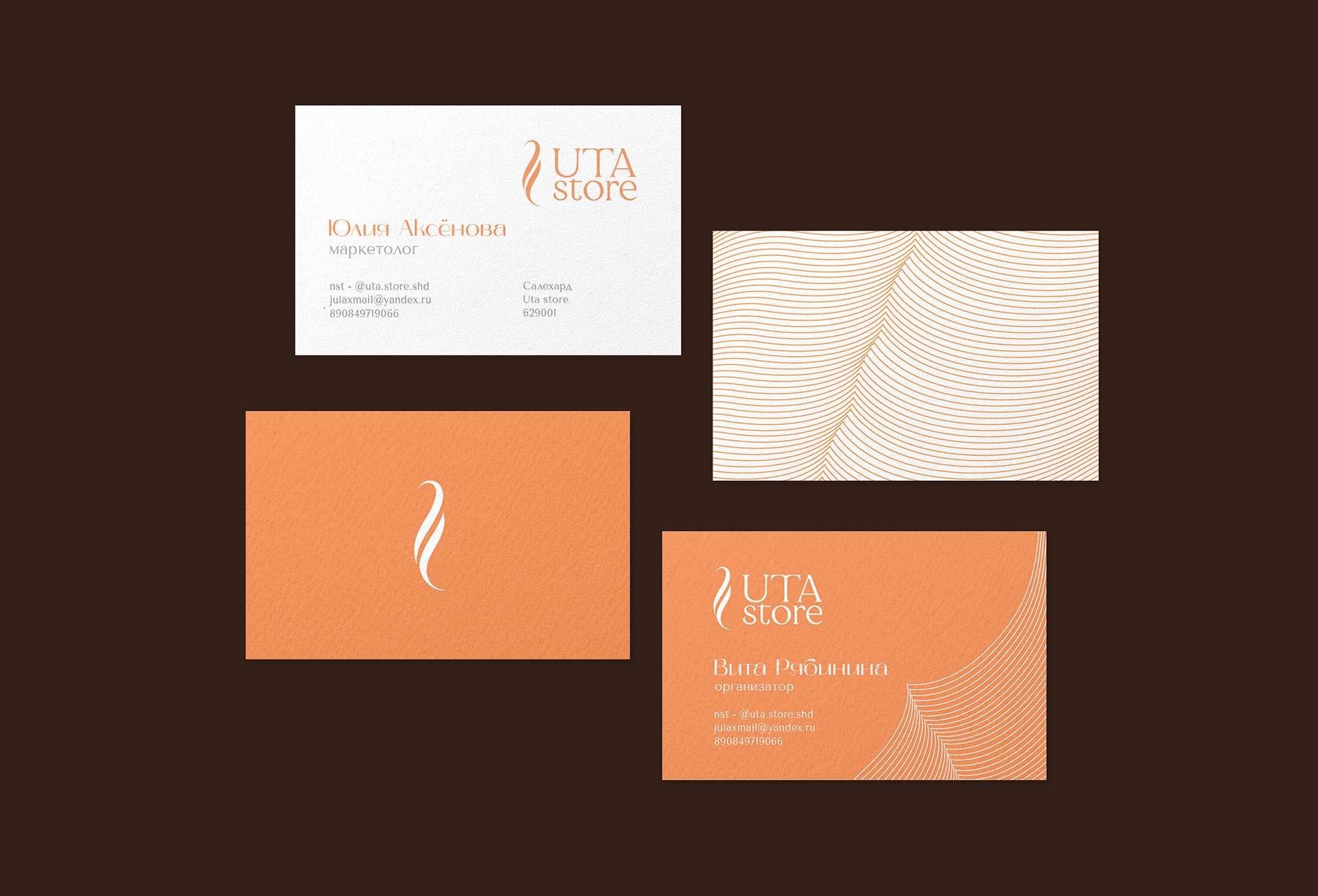 Uta Store — Изображение №11 — Брендинг, Графика на Dprofile