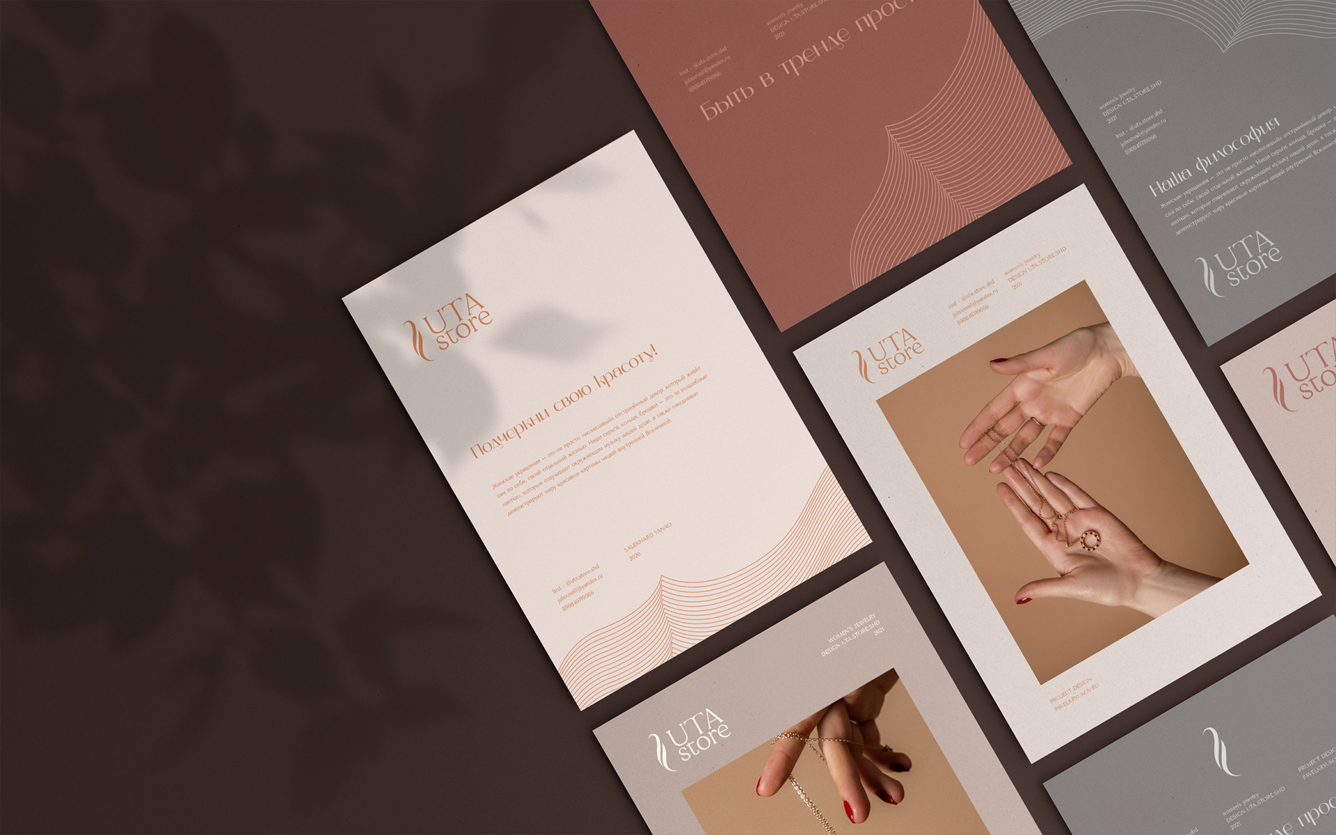 Uta Store — Изображение №8 — Брендинг, Графика на Dprofile