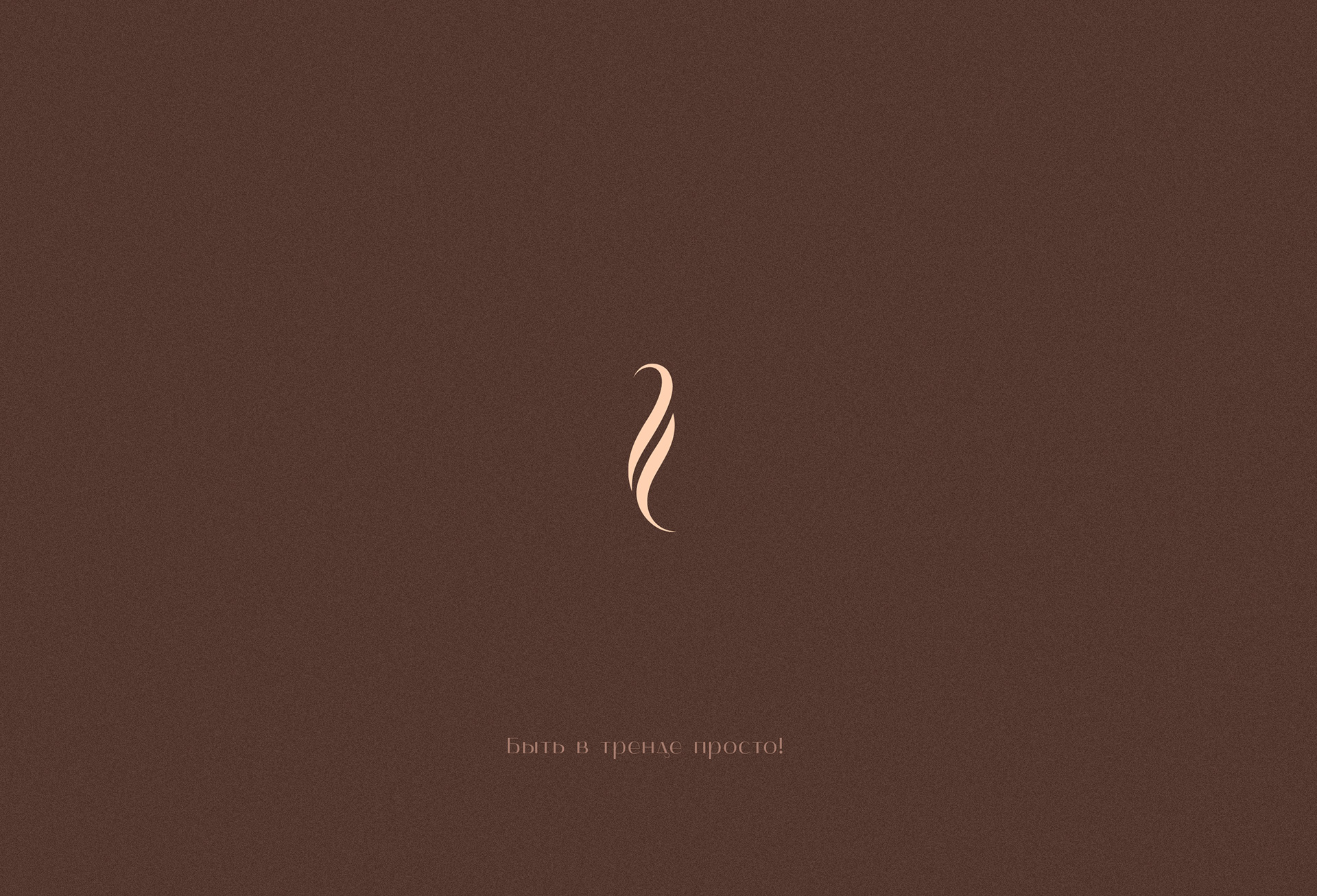 Uta Store — Изображение №7 — Брендинг, Графика на Dprofile