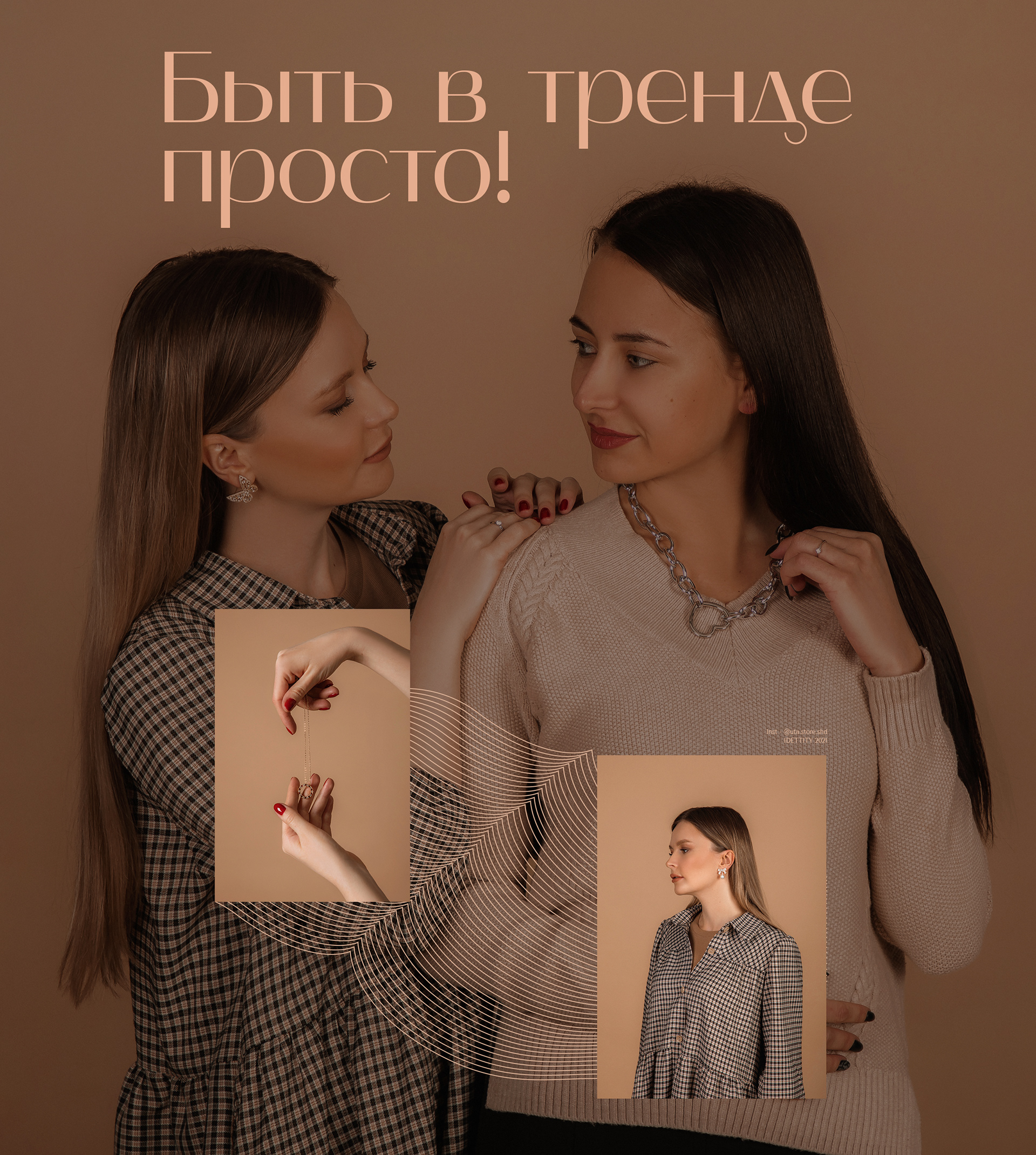 Uta Store — Изображение №10 — Брендинг, Графика на Dprofile