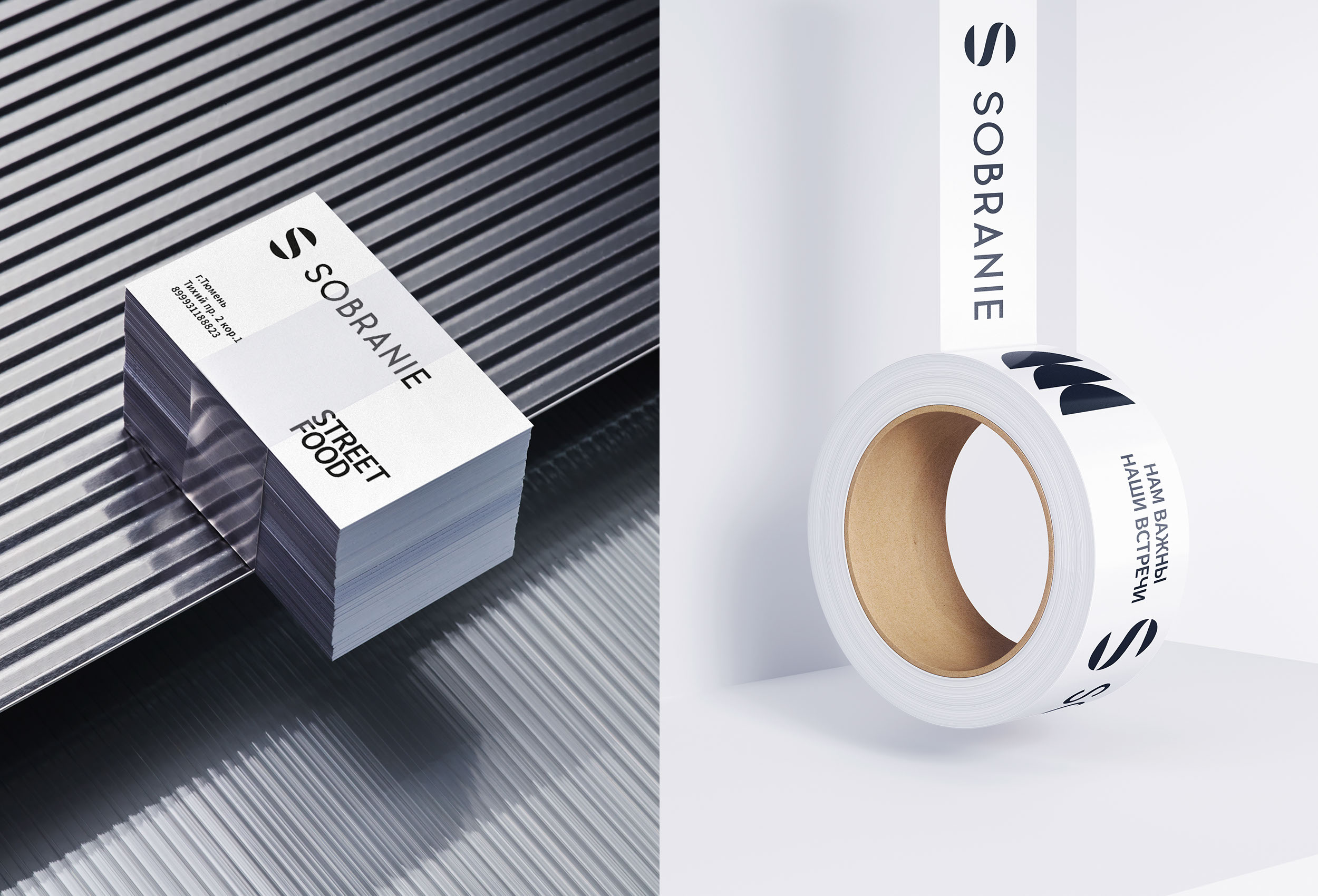 SOBRANIE — Изображение №7 — Брендинг, Графика на Dprofile