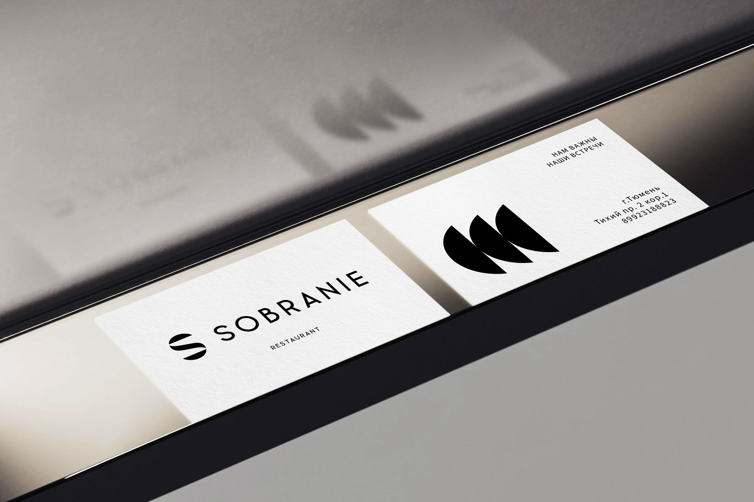 SOBRANIE — Изображение №5 — Брендинг, Графика на Dprofile