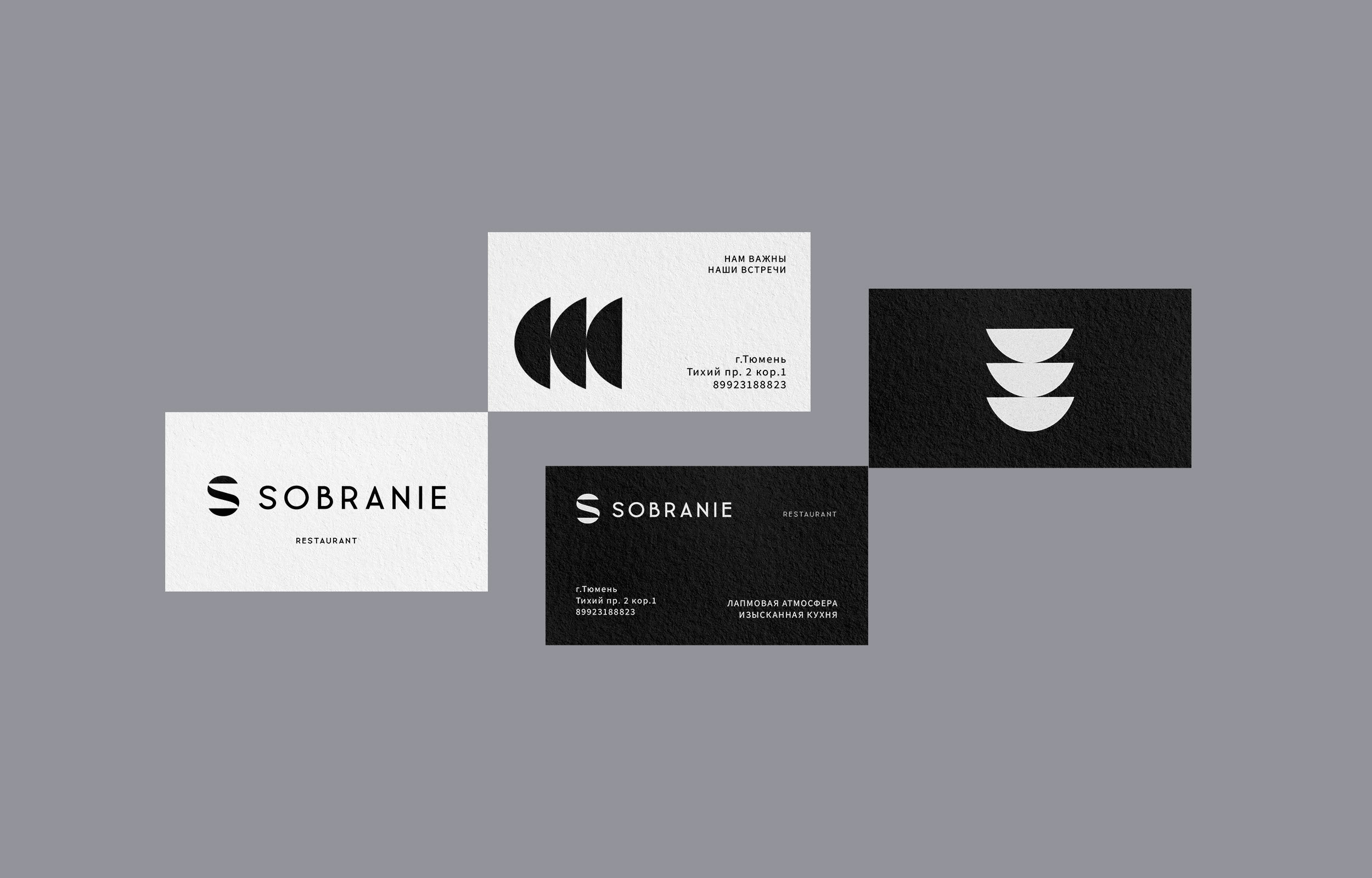 SOBRANIE — Изображение №4 — Брендинг, Графика на Dprofile