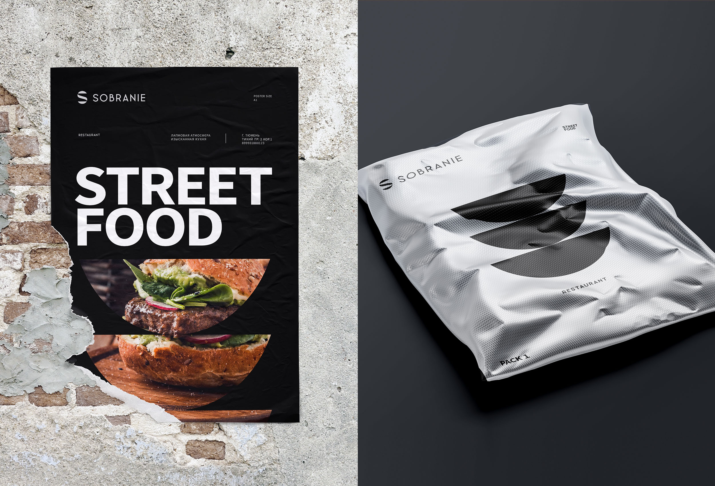 SOBRANIE — Изображение №17 — Брендинг, Графика на Dprofile