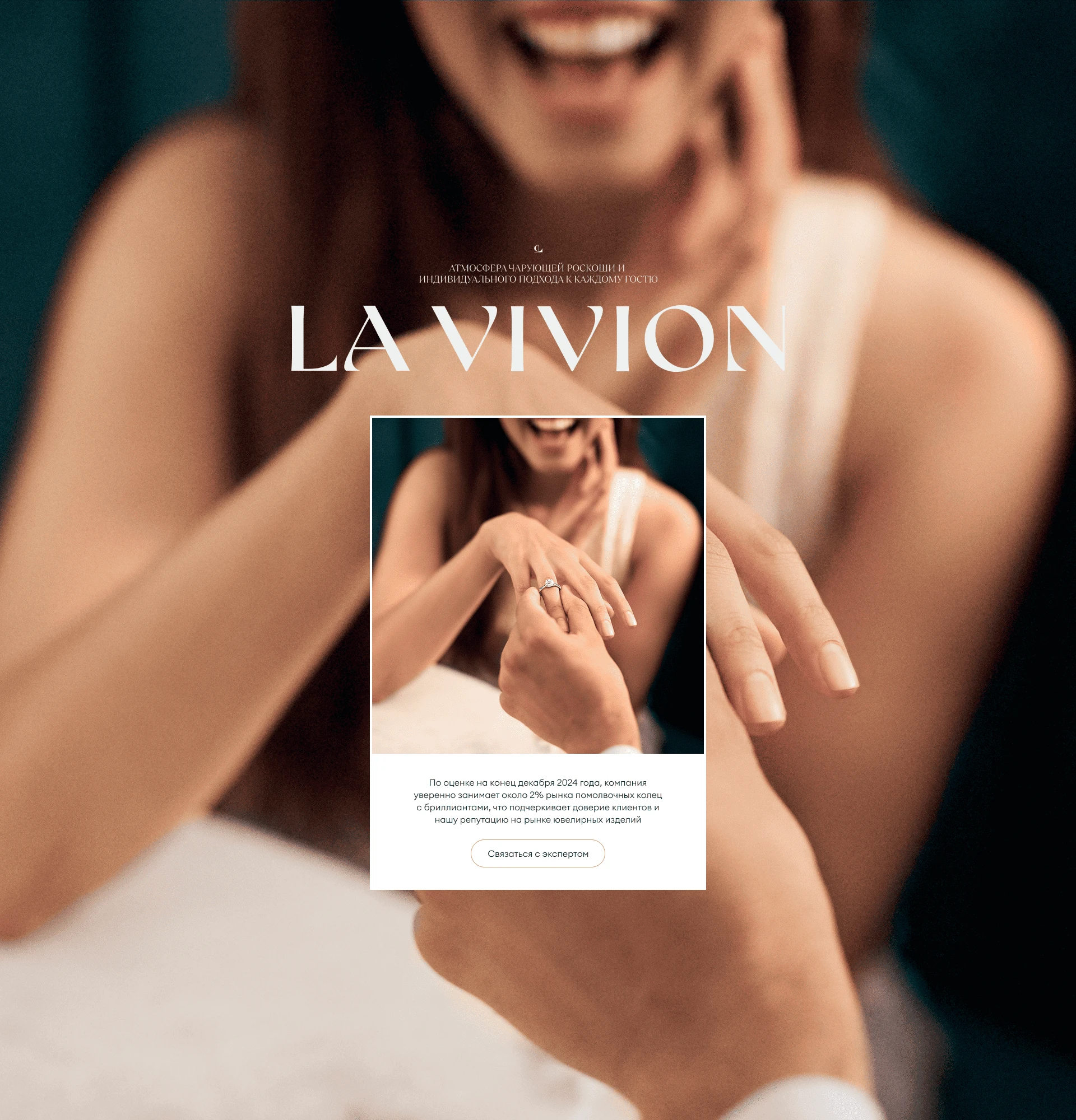 la vivion — Изображение №22 — Интерфейсы, Анимация на Dprofile