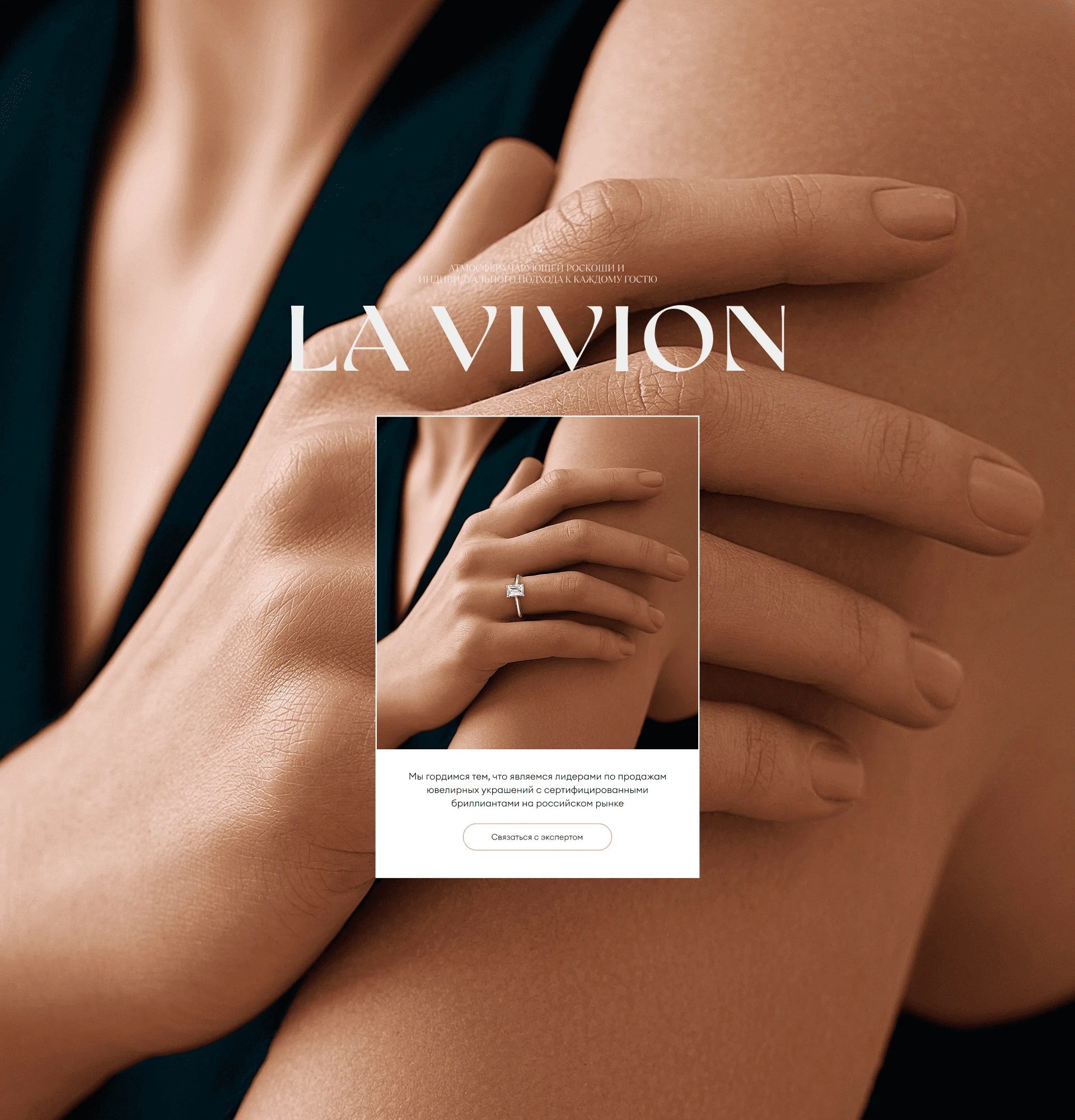 la vivion — Изображение №11 — Интерфейсы, Анимация на Dprofile