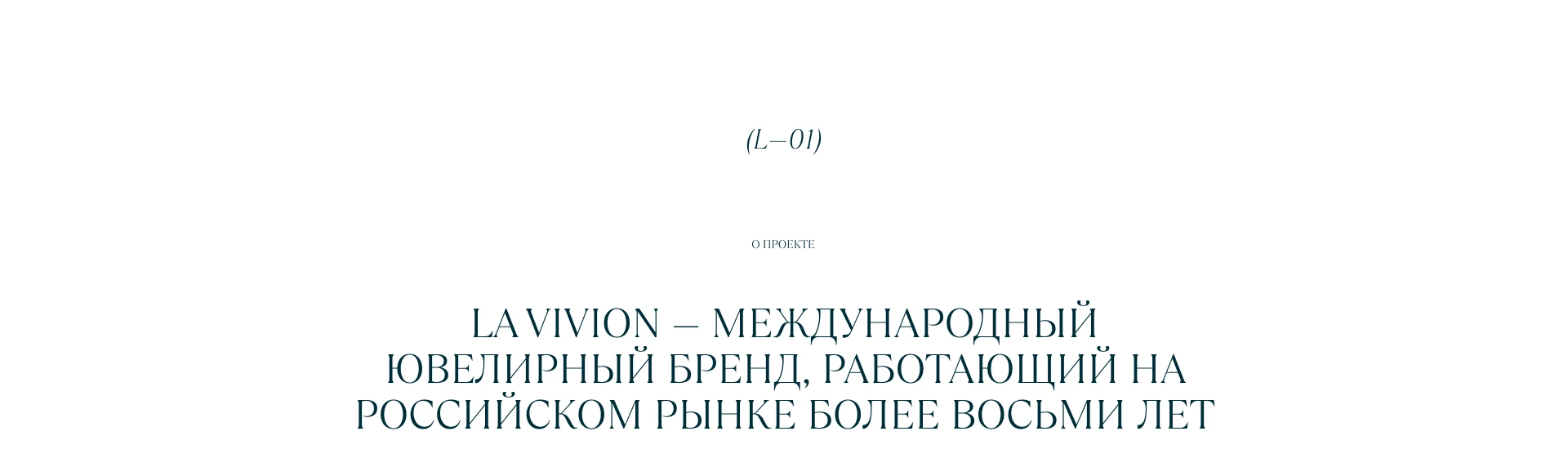 la vivion — Изображение №2 — Интерфейсы, Анимация на Dprofile
