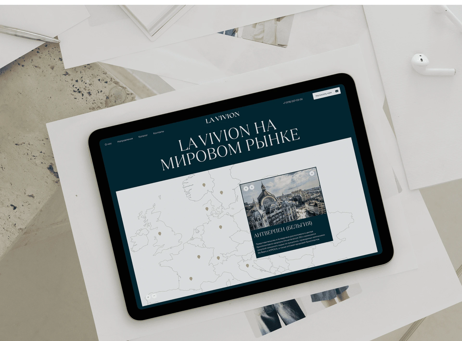 la vivion — Изображение №20 — Интерфейсы, Анимация на Dprofile
