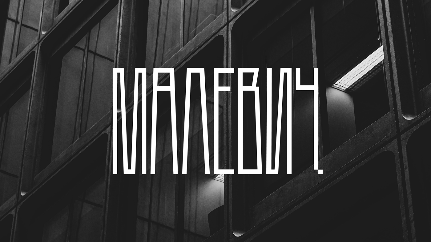 Агентство элитной недвижимости "Малевич"|создание логотипа — Изображение №1 — Брендинг, Графика на Dprofile