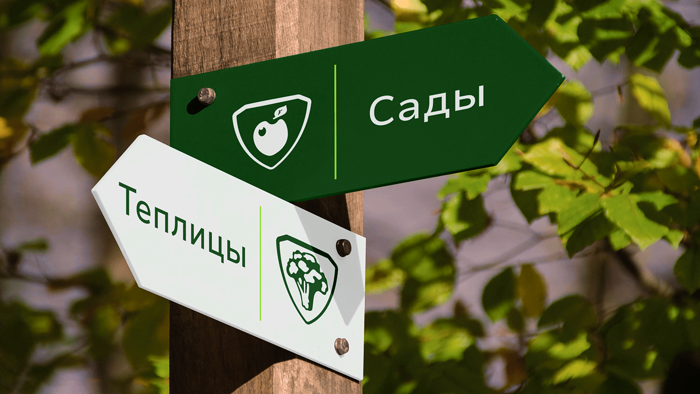Агрохолдинг "GROC"|создание айдентики — Изображение №4 — Брендинг, Графика на Dprofile