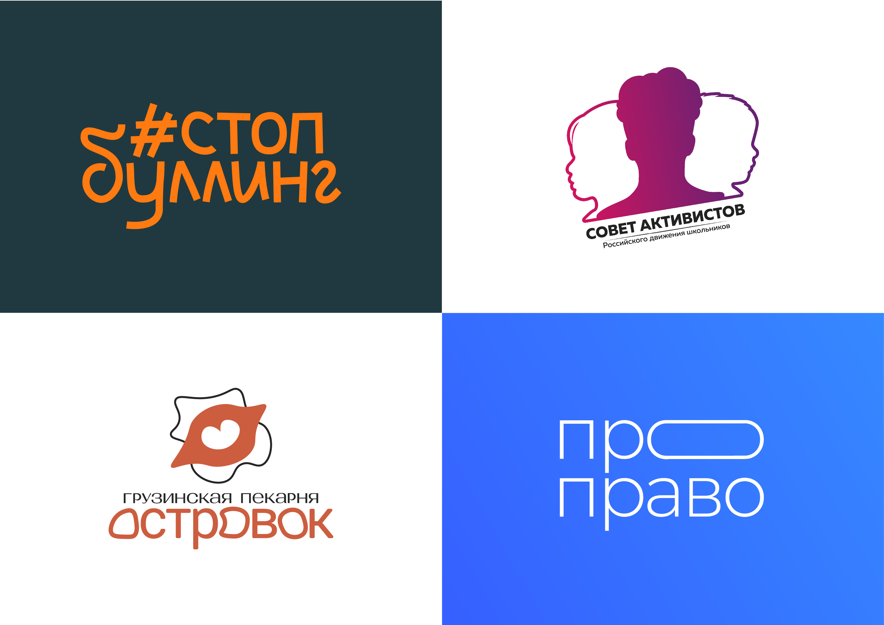 Портфолио 2020–2022. Гуржиев Глеб — Изображение №15 — Брендинг на Dprofile