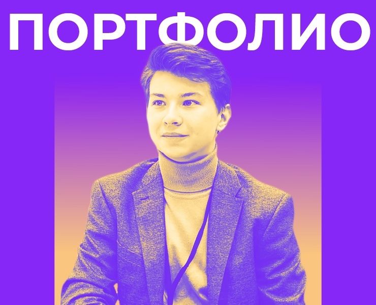 Портфолио 2020–2022. Гуржиев Глеб — Брендинг на Dprofile