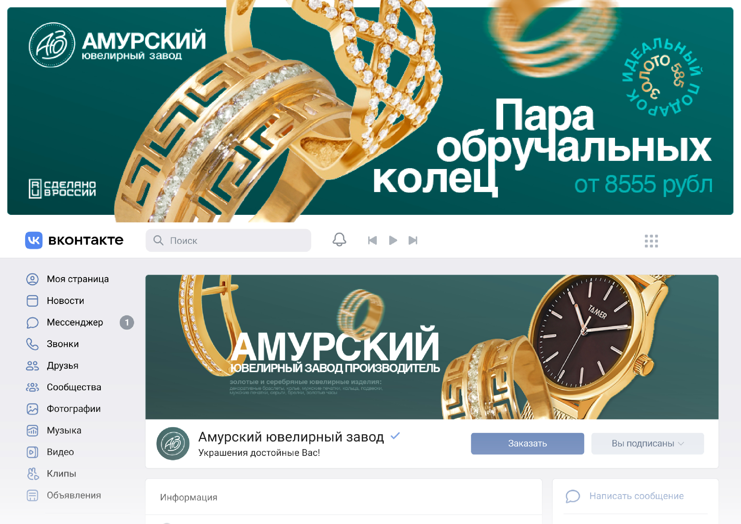 Портфолио 2020–2022. Гуржиев Глеб — Изображение №16 — Брендинг на Dprofile