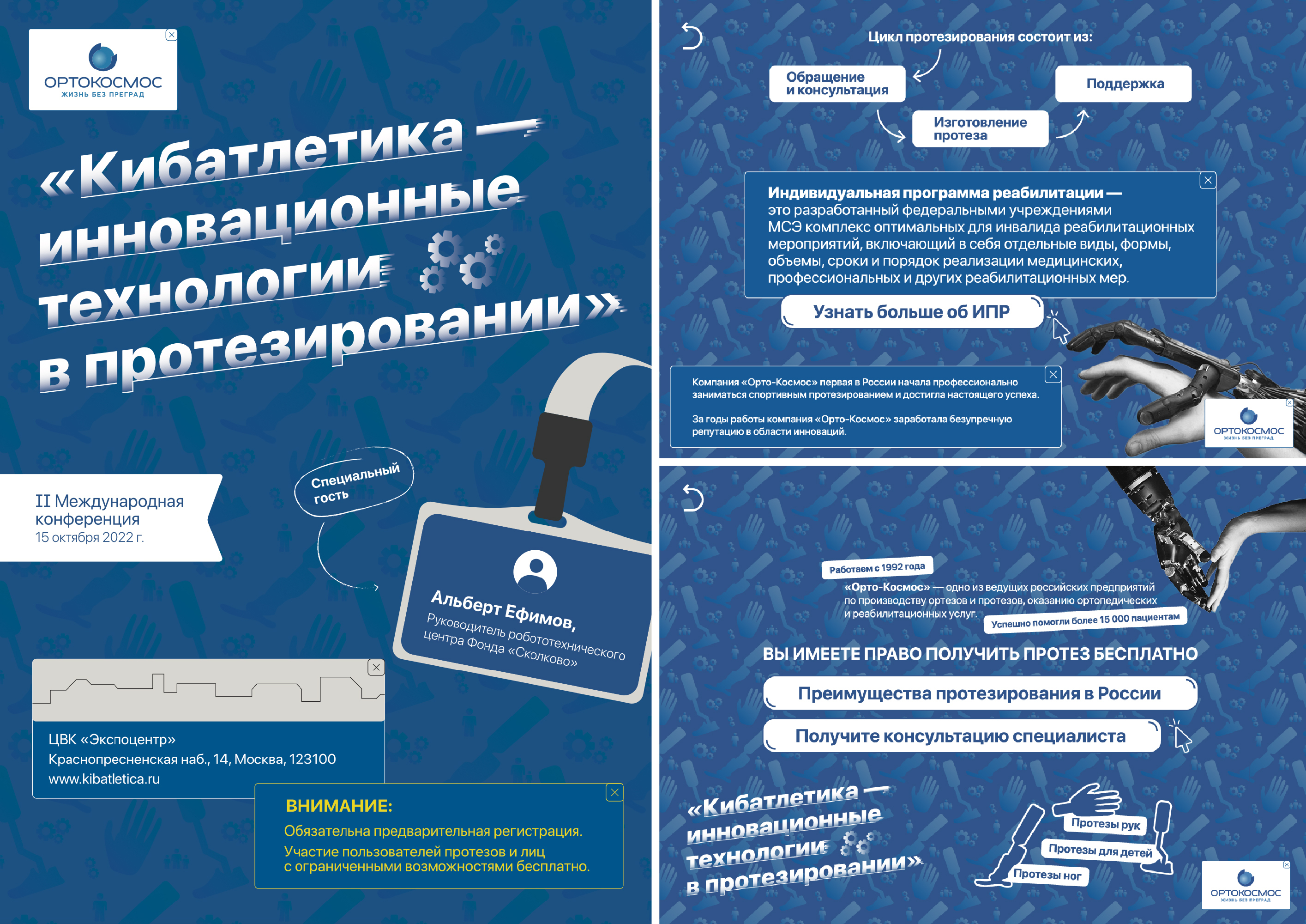 Портфолио 2020–2022. Гуржиев Глеб — Изображение №6 — Брендинг на Dprofile