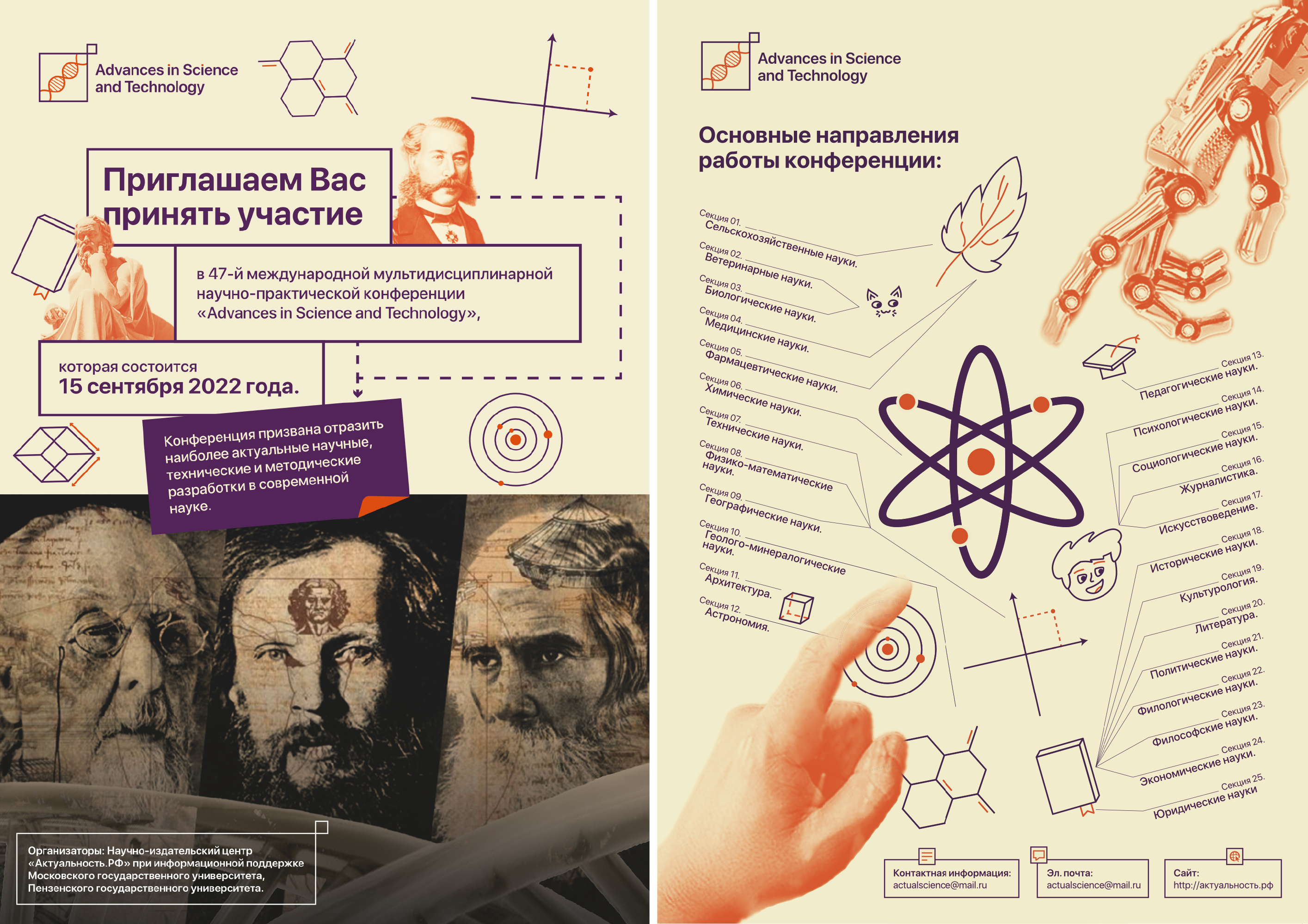 Портфолио 2020–2022. Гуржиев Глеб — Изображение №18 — Брендинг на Dprofile
