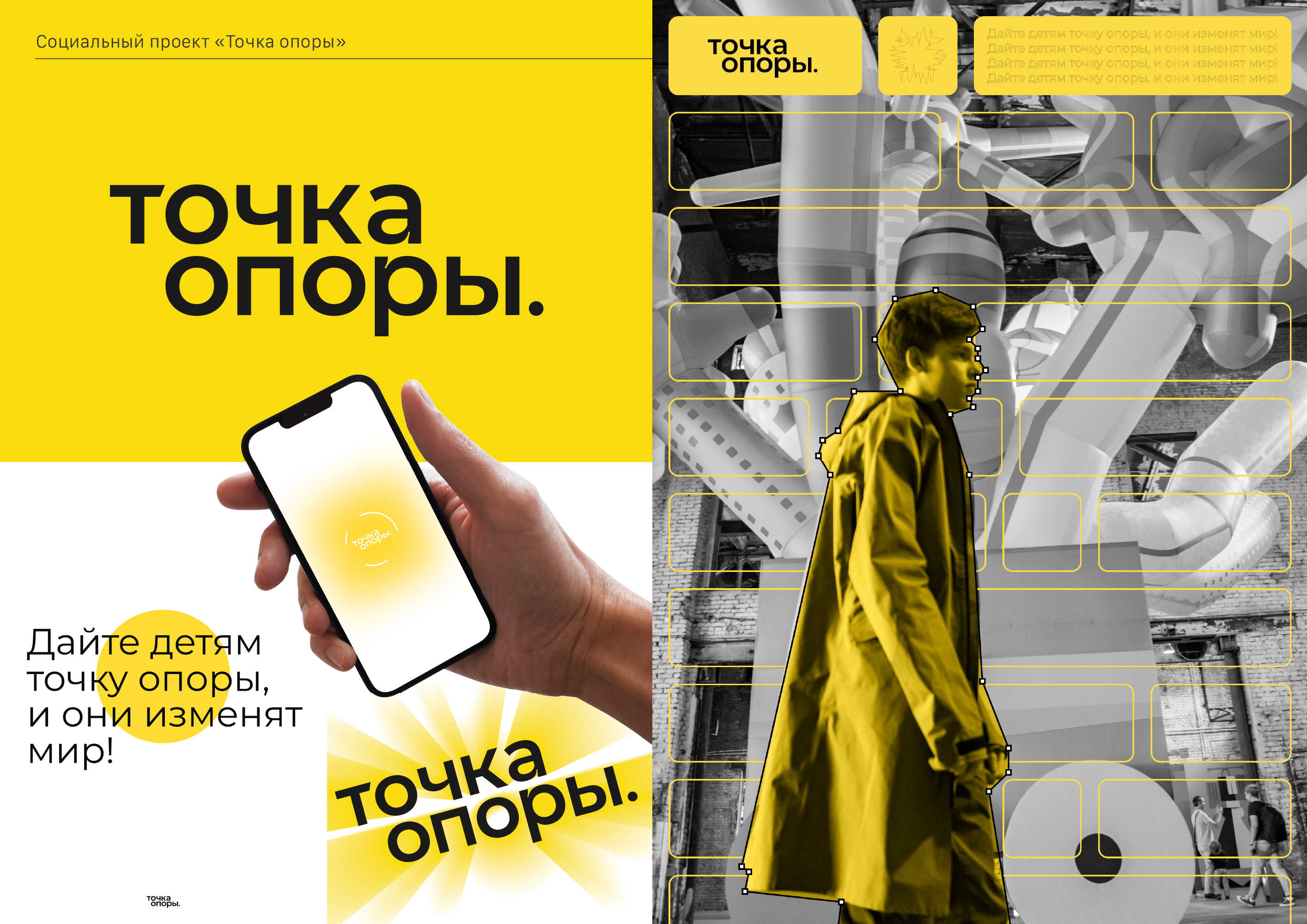 Портфолио 2020–2022. Гуржиев Глеб — Изображение №11 — Брендинг на Dprofile