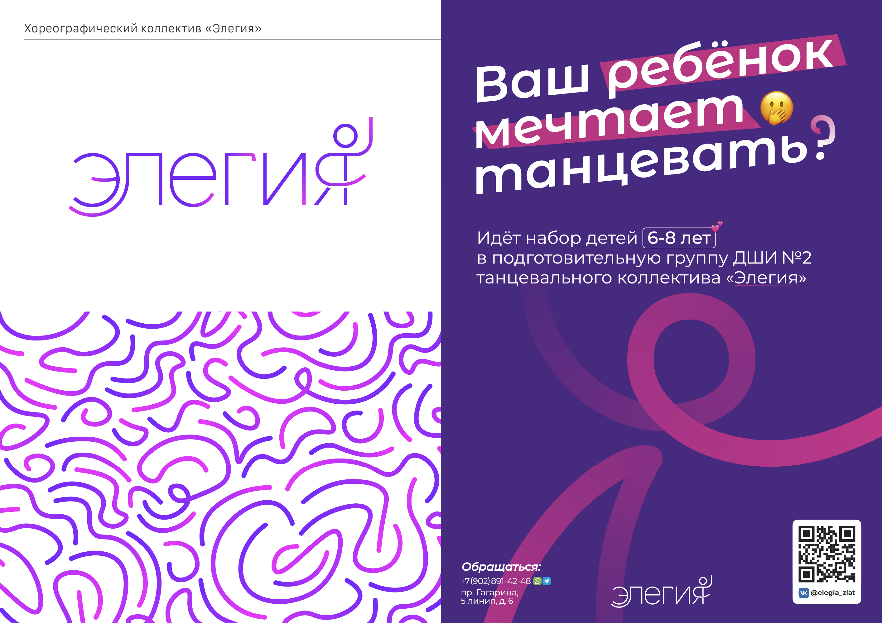 Портфолио 2020–2022. Гуржиев Глеб — Изображение №7 — Брендинг на Dprofile