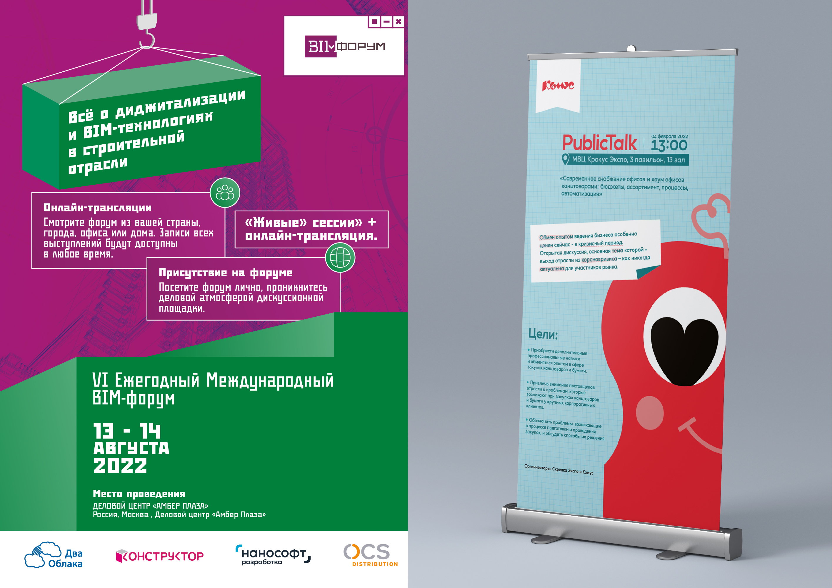 Портфолио 2020–2022. Гуржиев Глеб — Изображение №4 — Брендинг на Dprofile