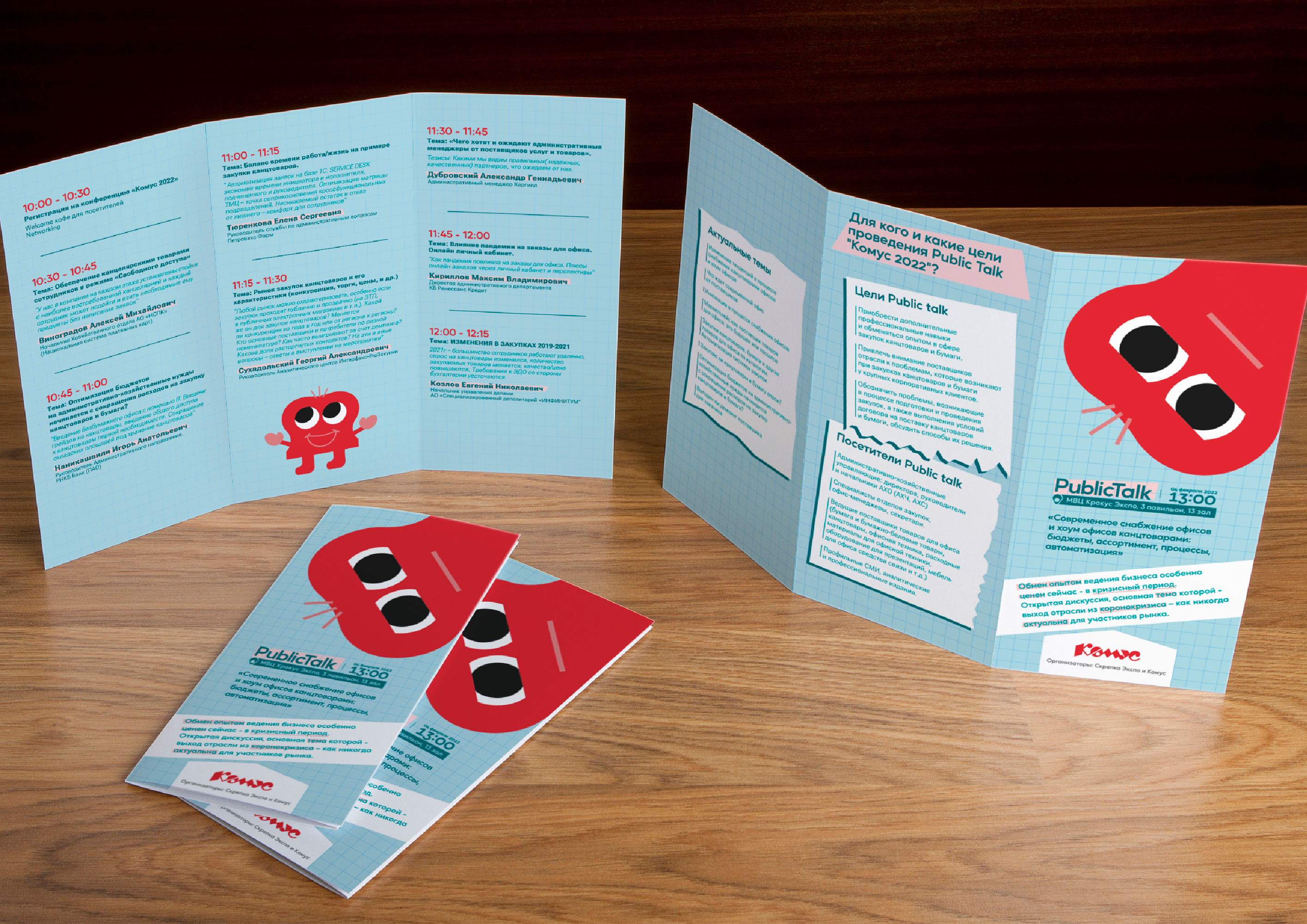 Портфолио 2020–2022. Гуржиев Глеб — Изображение №5 — Брендинг на Dprofile