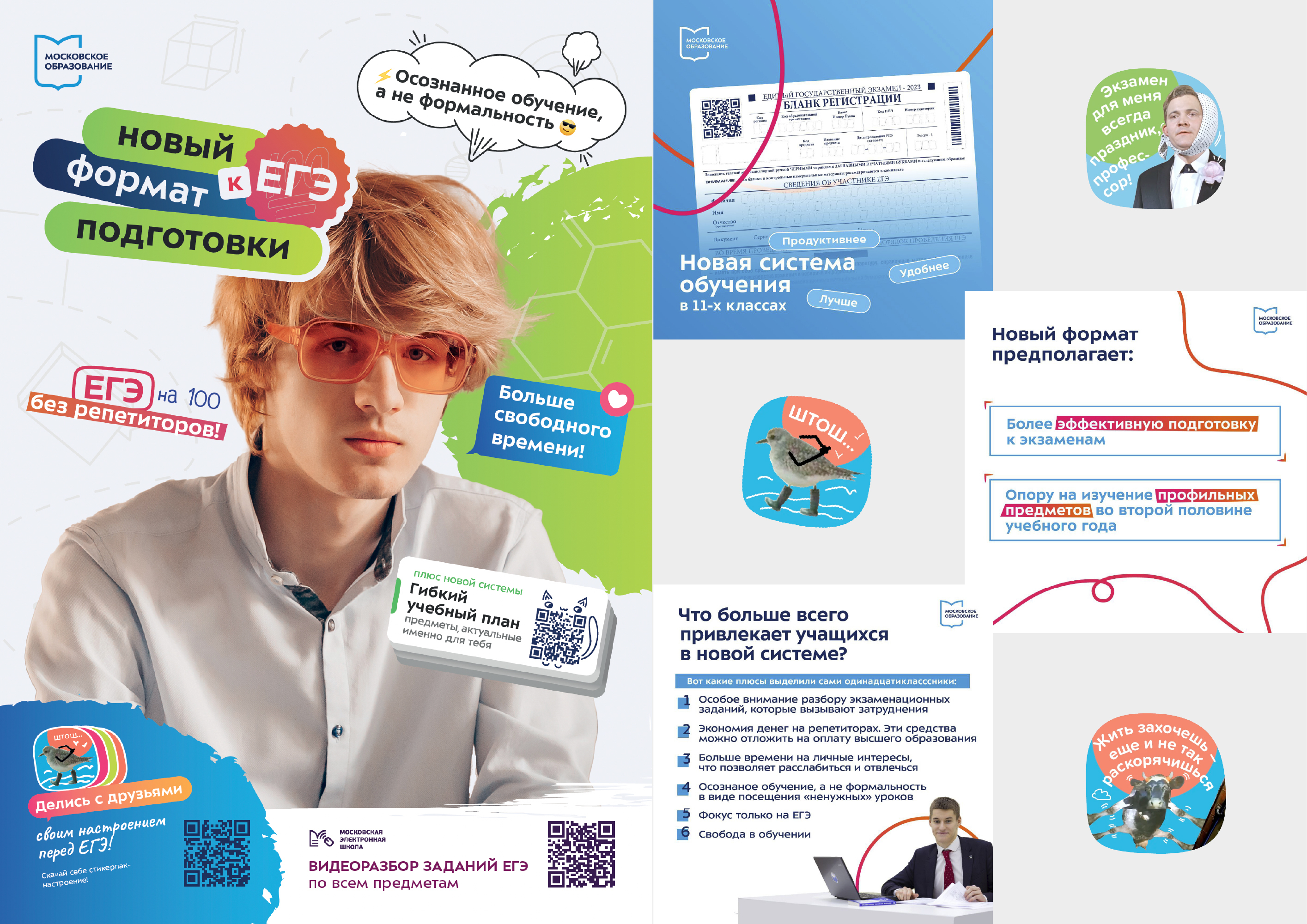 Портфолио 2020–2022. Гуржиев Глеб — Изображение №2 — Брендинг на Dprofile