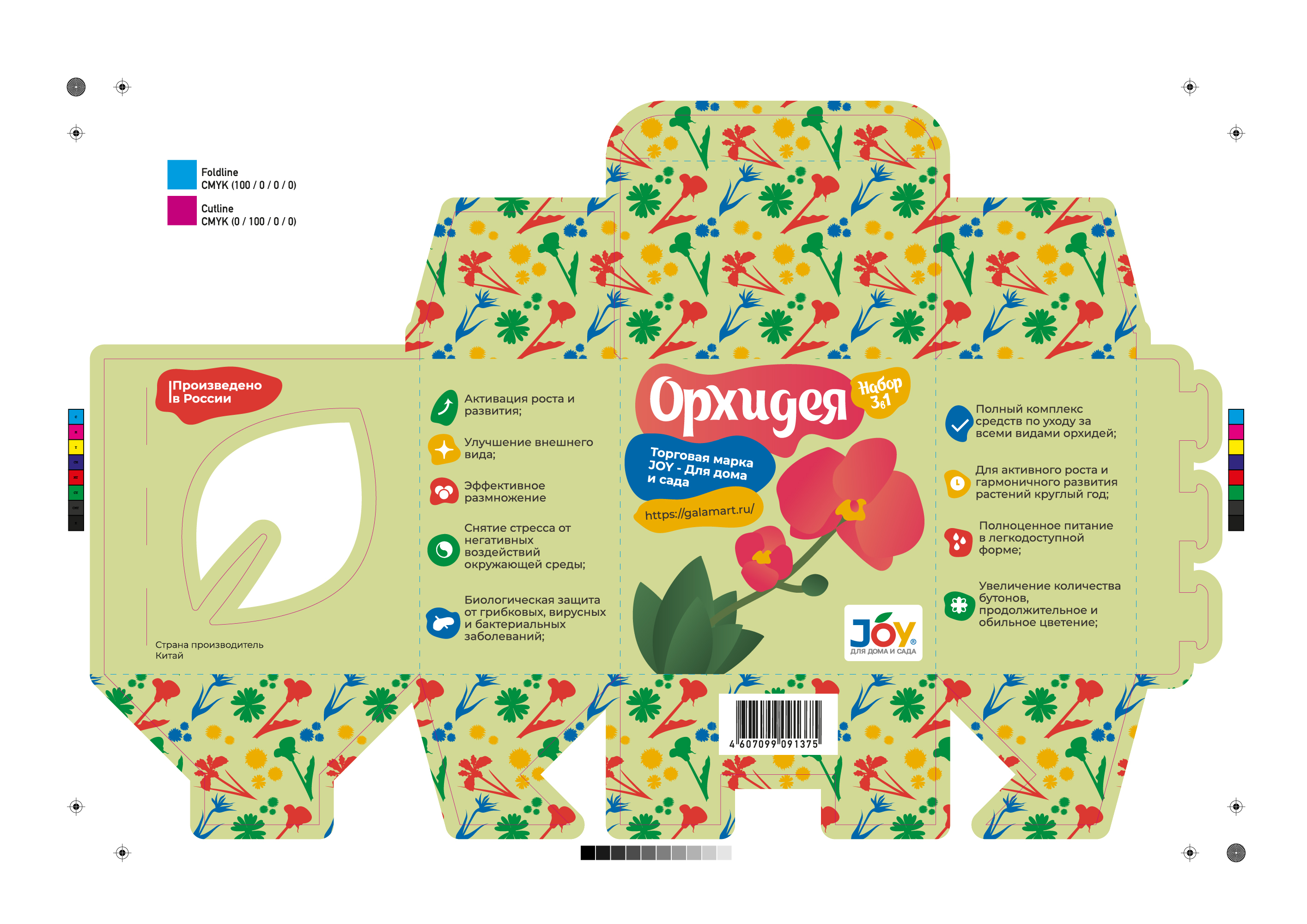 Портфолио 2020–2022. Гуржиев Глеб — Изображение №17 — Брендинг на Dprofile