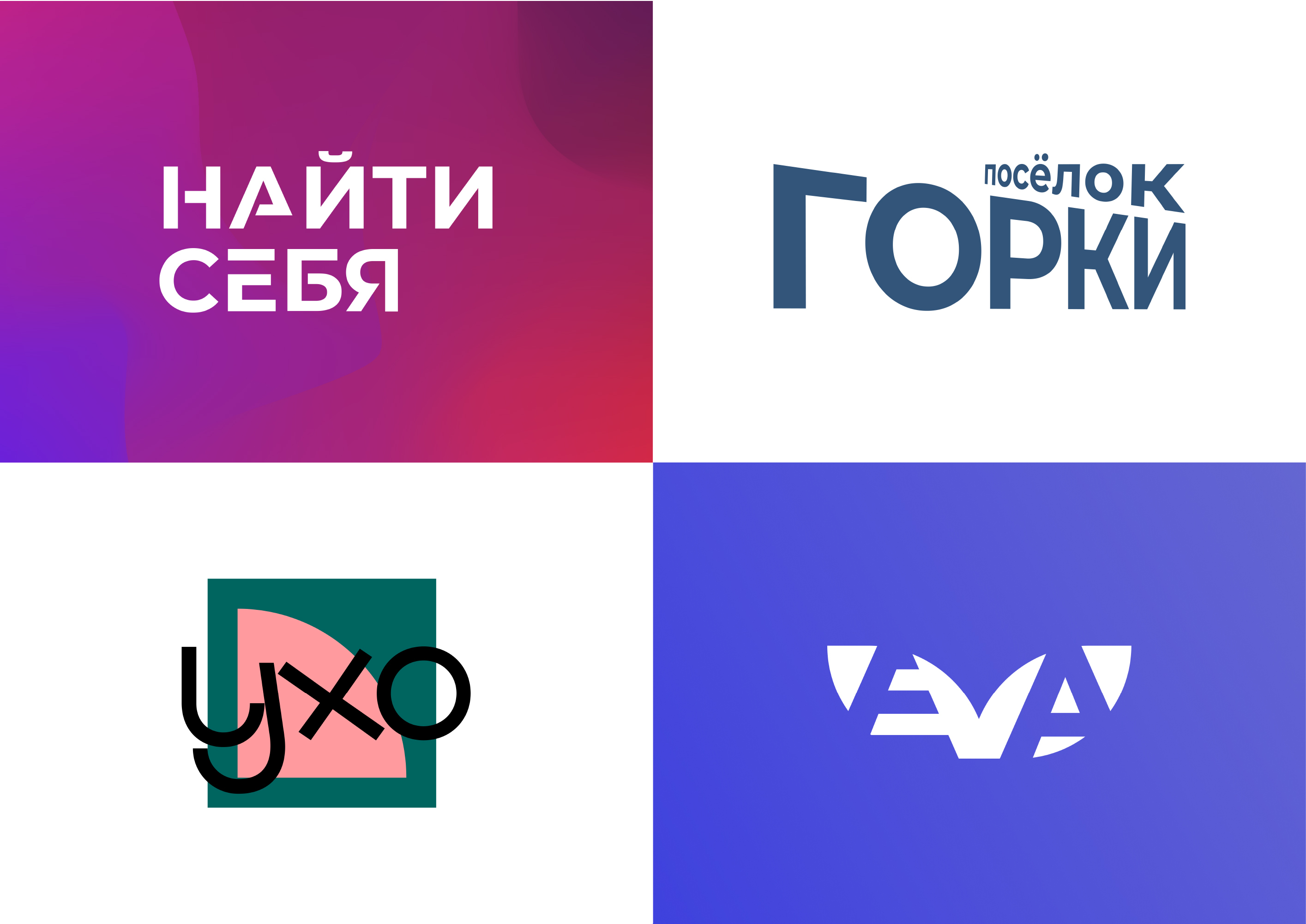Портфолио 2020–2022. Гуржиев Глеб — Изображение №13 — Брендинг на Dprofile