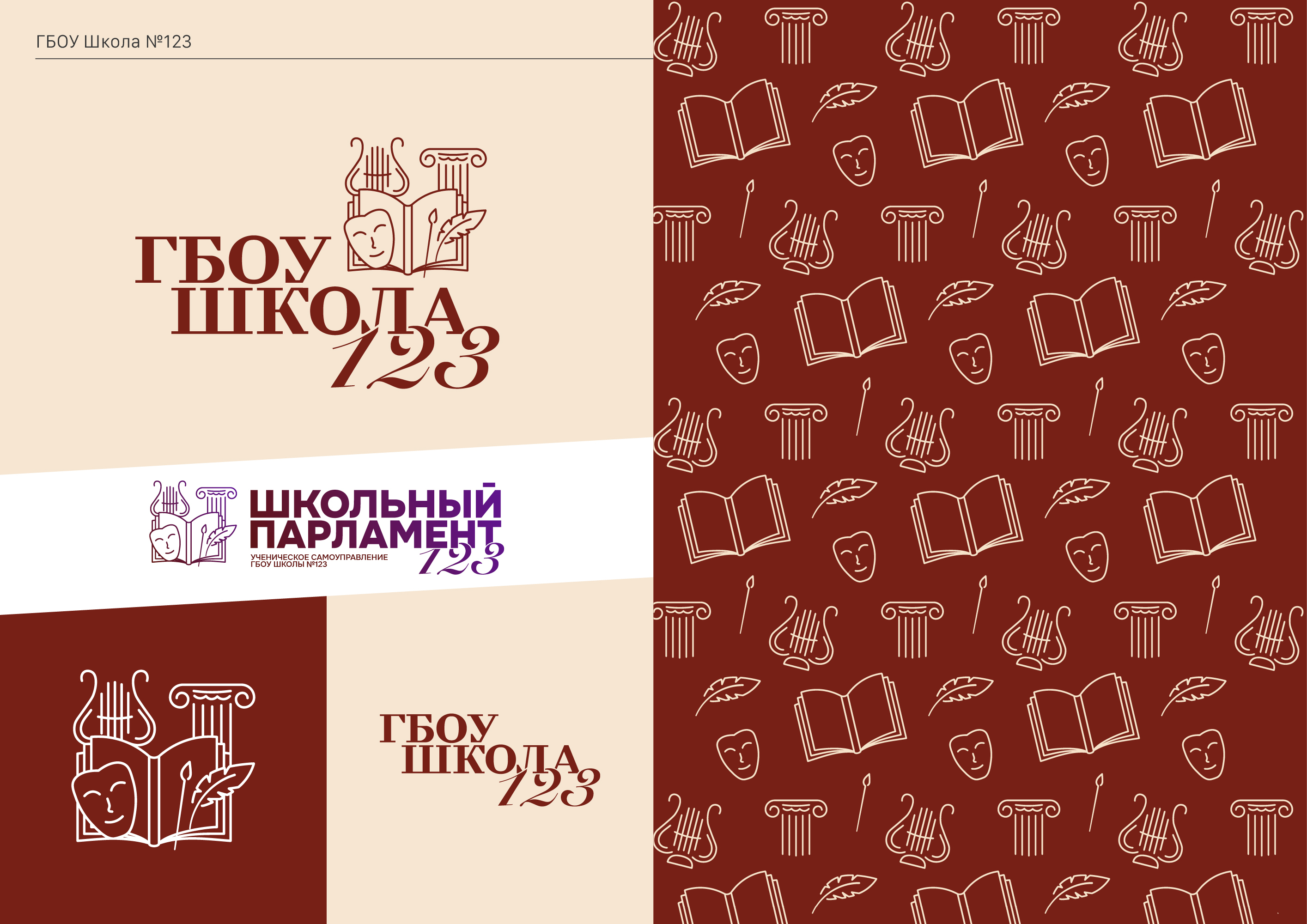 Портфолио 2020–2022. Гуржиев Глеб — Изображение №12 — Брендинг на Dprofile