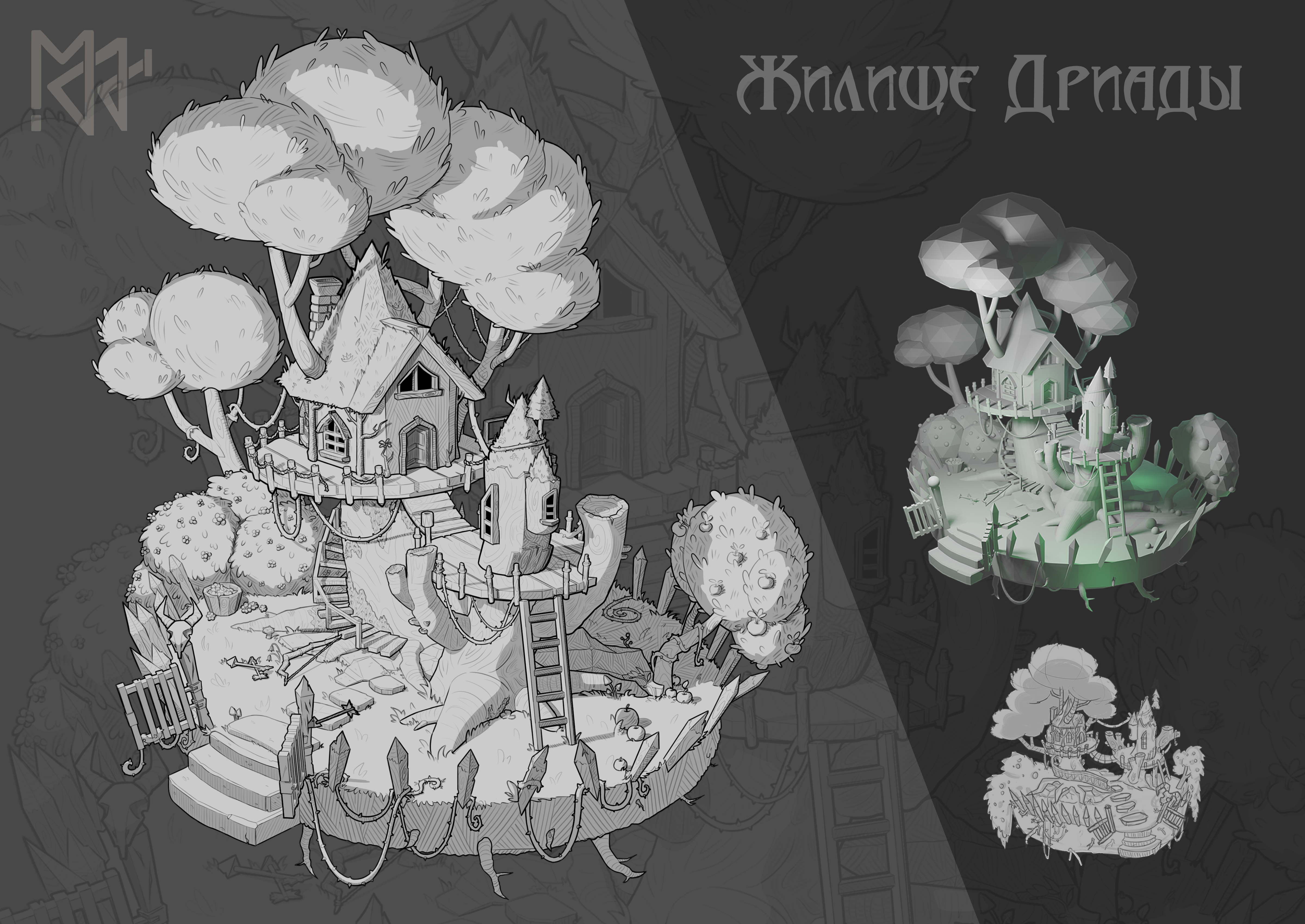 Учебные работы по 2D рисунку. — Изображение №7 — Иллюстрация, Графика на Dprofile