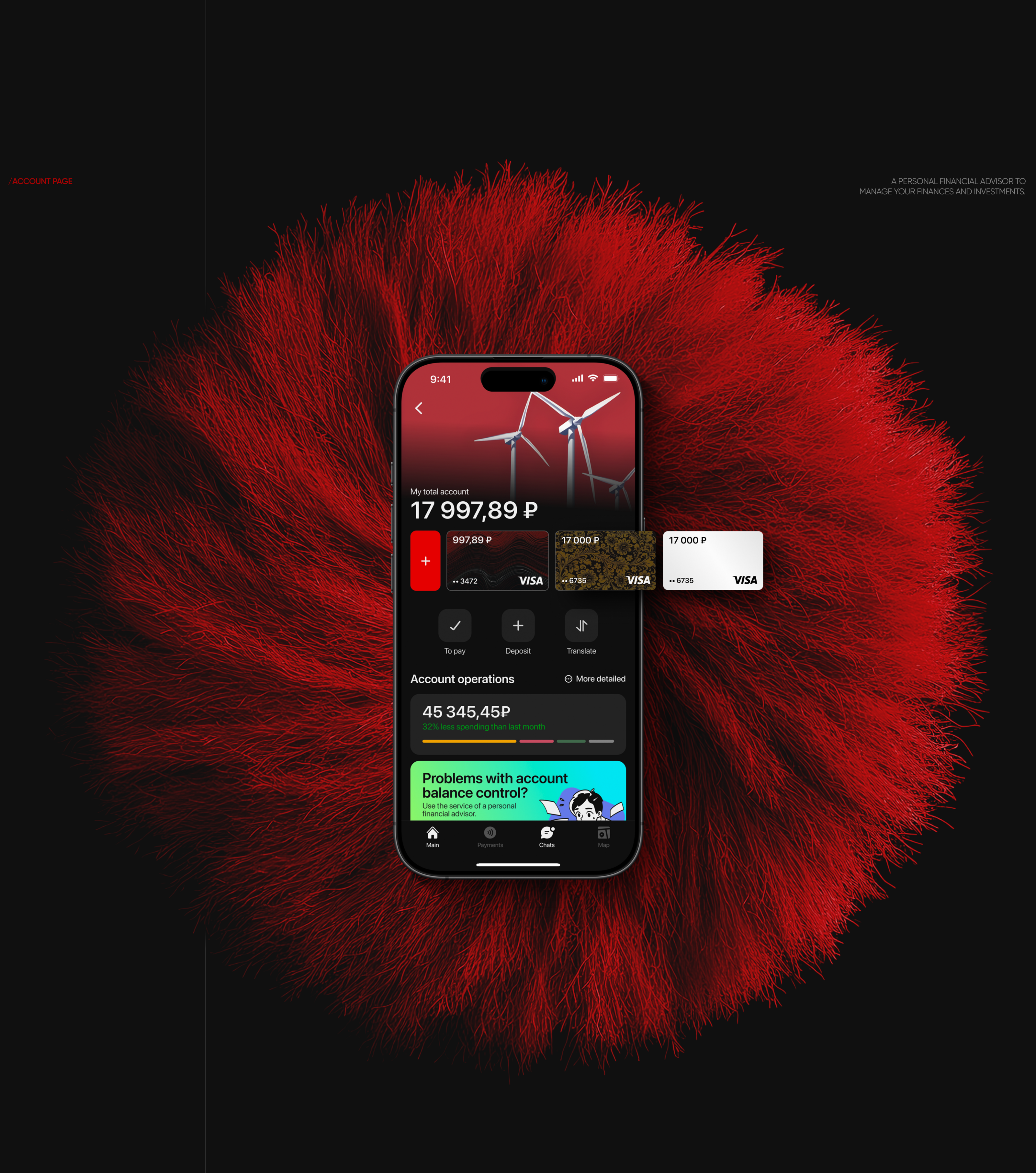 RUBLE BANK | MOBILE APP PROJECT — Изображение №7 — Интерфейсы, Брендинг на Dprofile