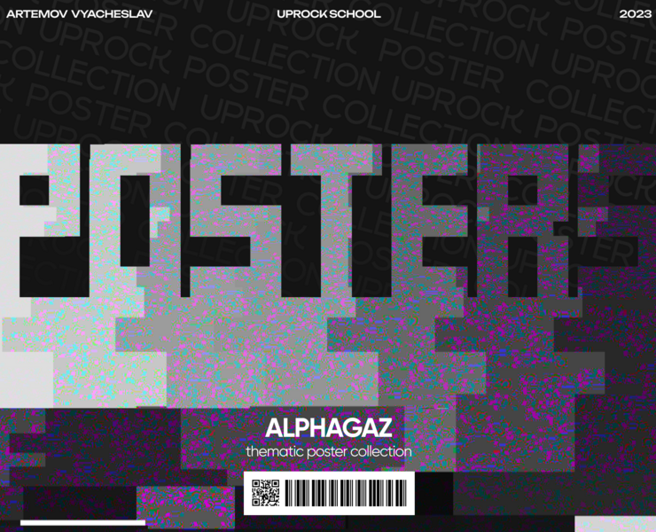 ALPHAGAZ THEMATIC POSTER COLLECTION на Dprofile
